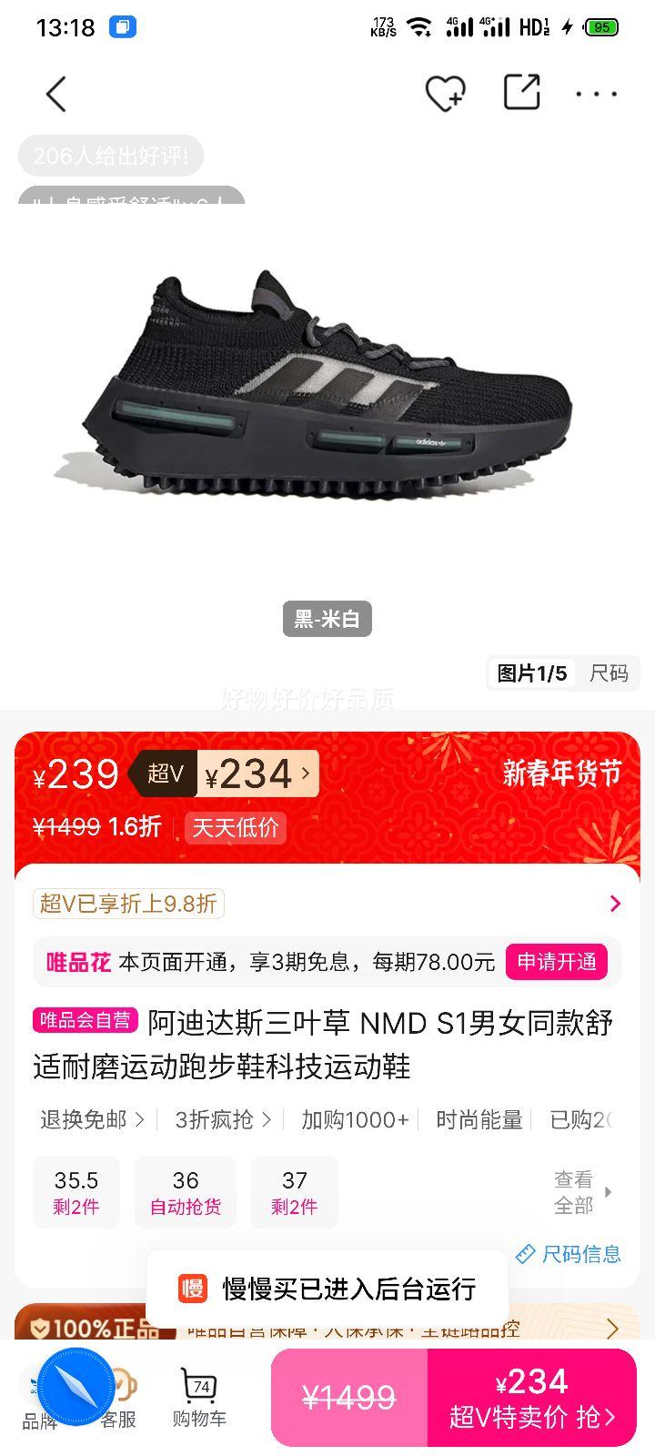 ���ϴ�˹��Ҷ�� NMD S1 ��Ůͬ���˶��ܲ�Ь ������ĥ �Ƽ�Ь�Ż�֤��