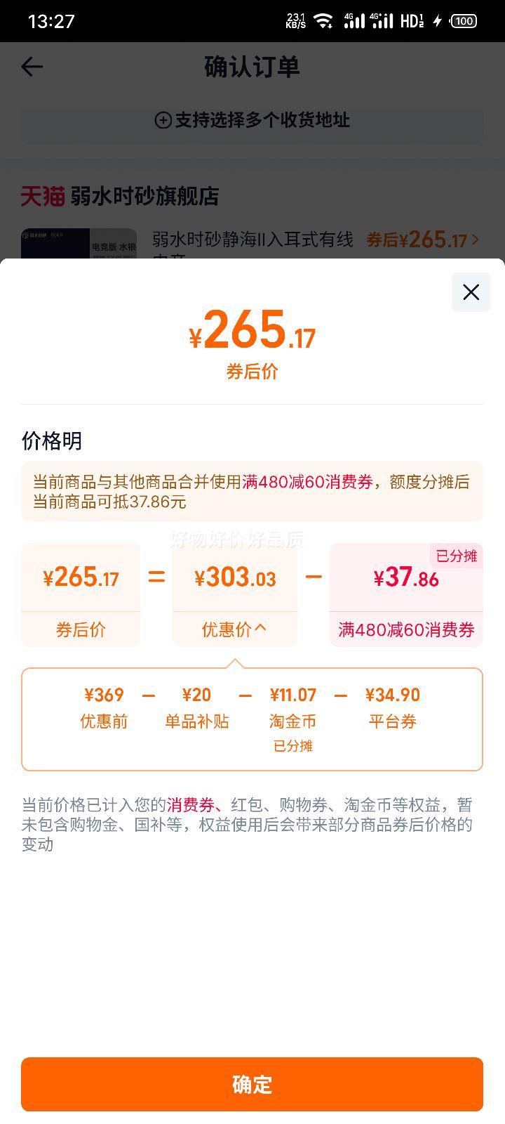 �ٽ��ۣ���ˮʱɰ ������ ���ʽ���ߵ羺��Ϸ���� ������ 2025�¿�+�յ��Ż�֤��