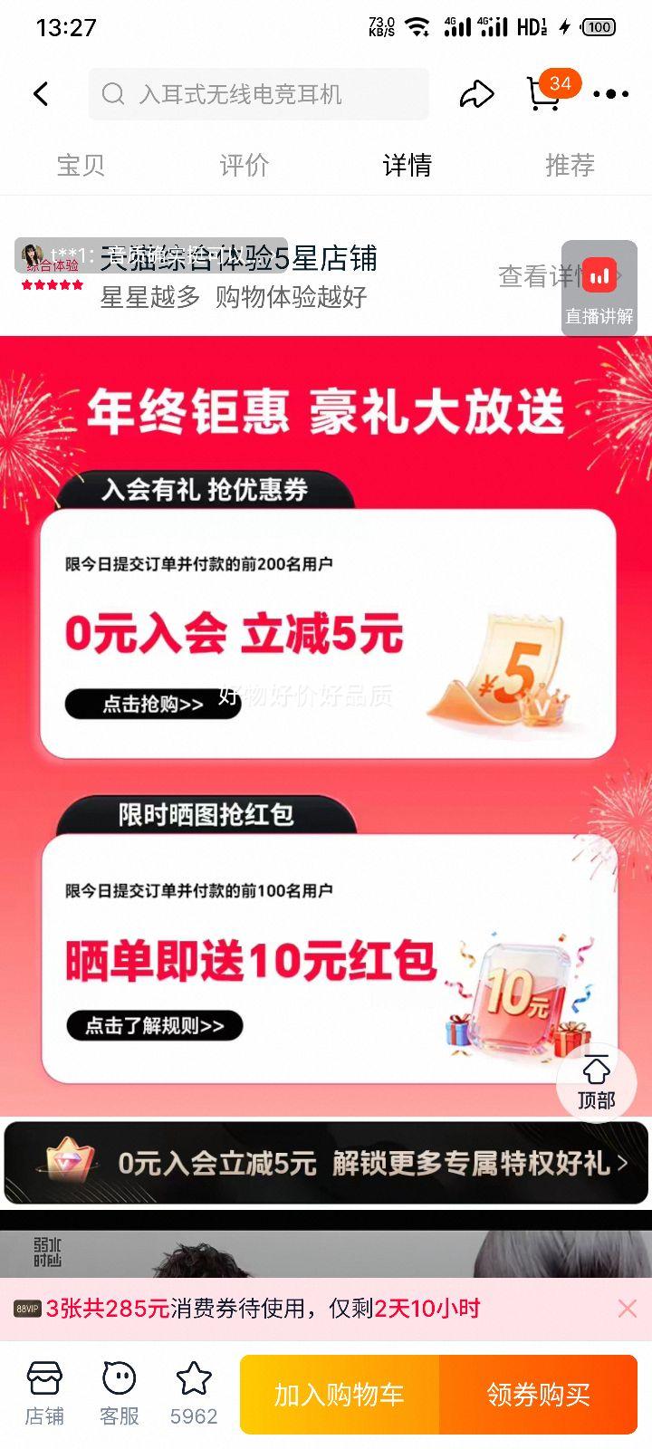 �ٽ��ۣ���ˮʱɰ ������ ���ʽ���ߵ羺��Ϸ���� ������ 2025�¿�+�յ��Ż�֤��