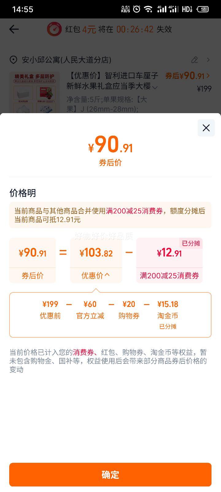 �ٽ��ۣ��������� ������ ����ˮ����� 5�� ���J (26mm-28mm)+�յ� �Ż�֤��