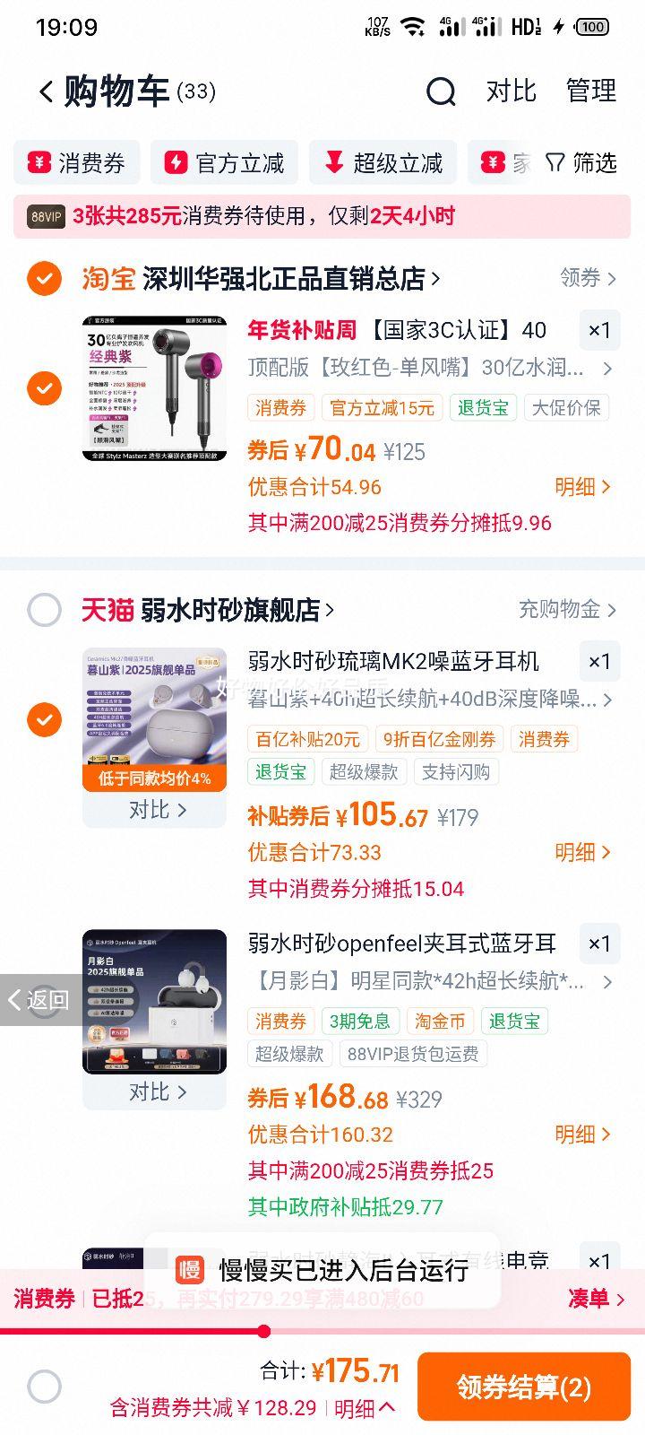 �ٽ��ۡ�88VIP����ˮʱɰ ����MK2 �����߽����������� �Ʒ�� 40h���� 40dB��Ƚ��� �ٷ������Ż�֤��