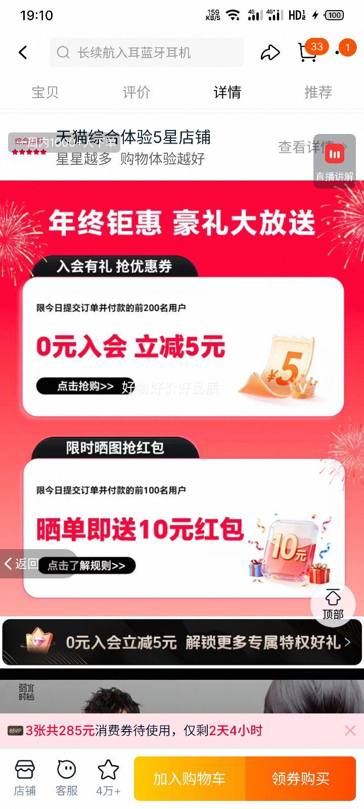 �ٽ��ۡ�88VIP����ˮʱɰ ����MK2 �����߽����������� �Ʒ�� 40h���� 40dB��Ƚ��� �ٷ������Ż�֤��