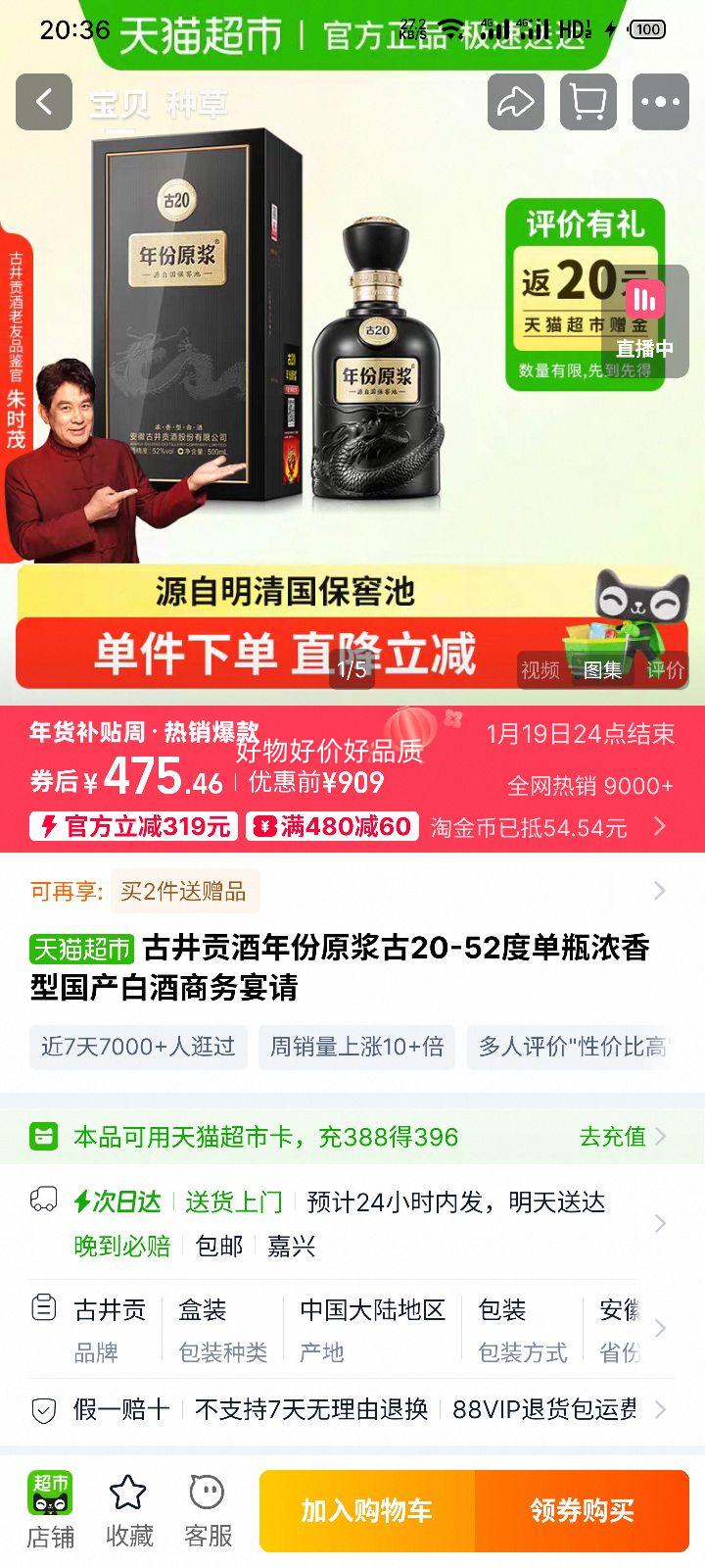 �ž����� ���ԭ����20 52��Ũ���Ͱ׾� ��ƿ ���������Ż�֤��