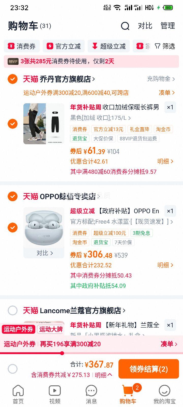 �ٽ��ۡ�88VIP��OPPO Enco Free4 �������� ���ʽ�������� ˮ���� �ٷ�����+�յ��Ż�֤��