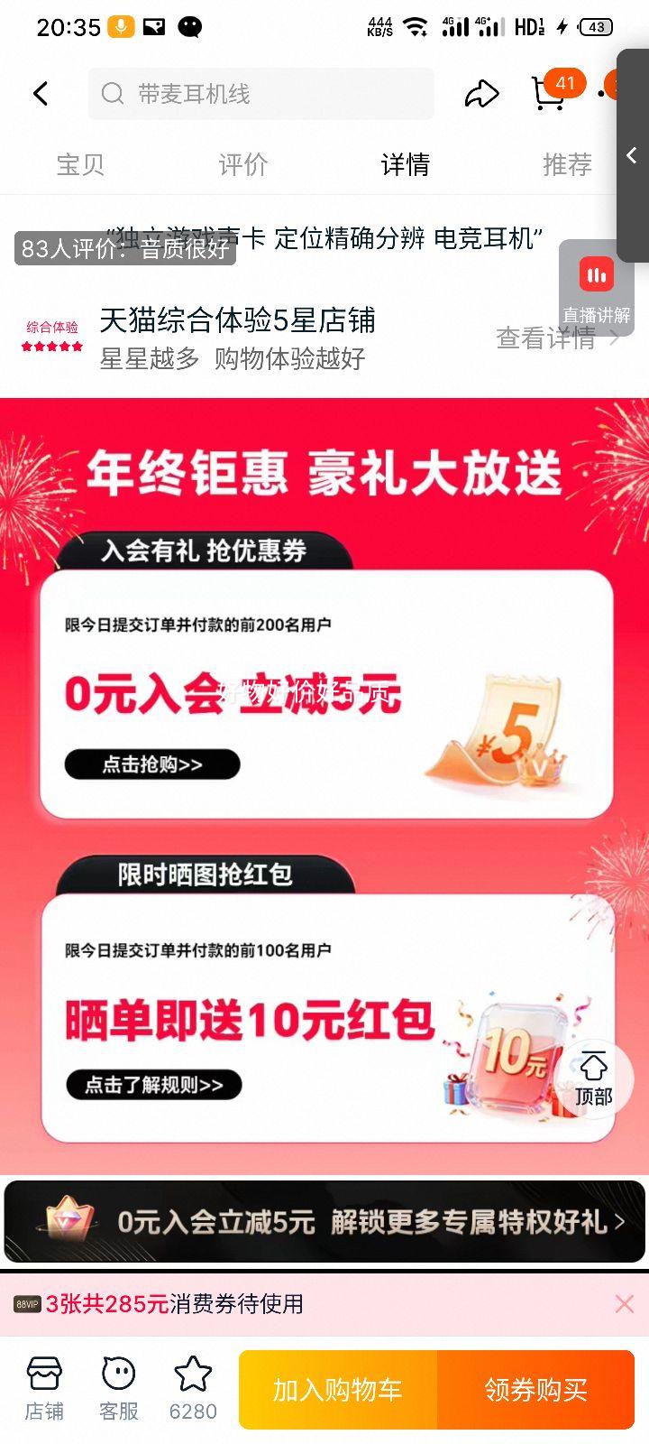 �ٽ��ۡ�88VIP����ˮʱɰ ������ ���ʽ���ߵ羺��Ϸ���� 2025�¿� ������+�յ��Ż�֤��