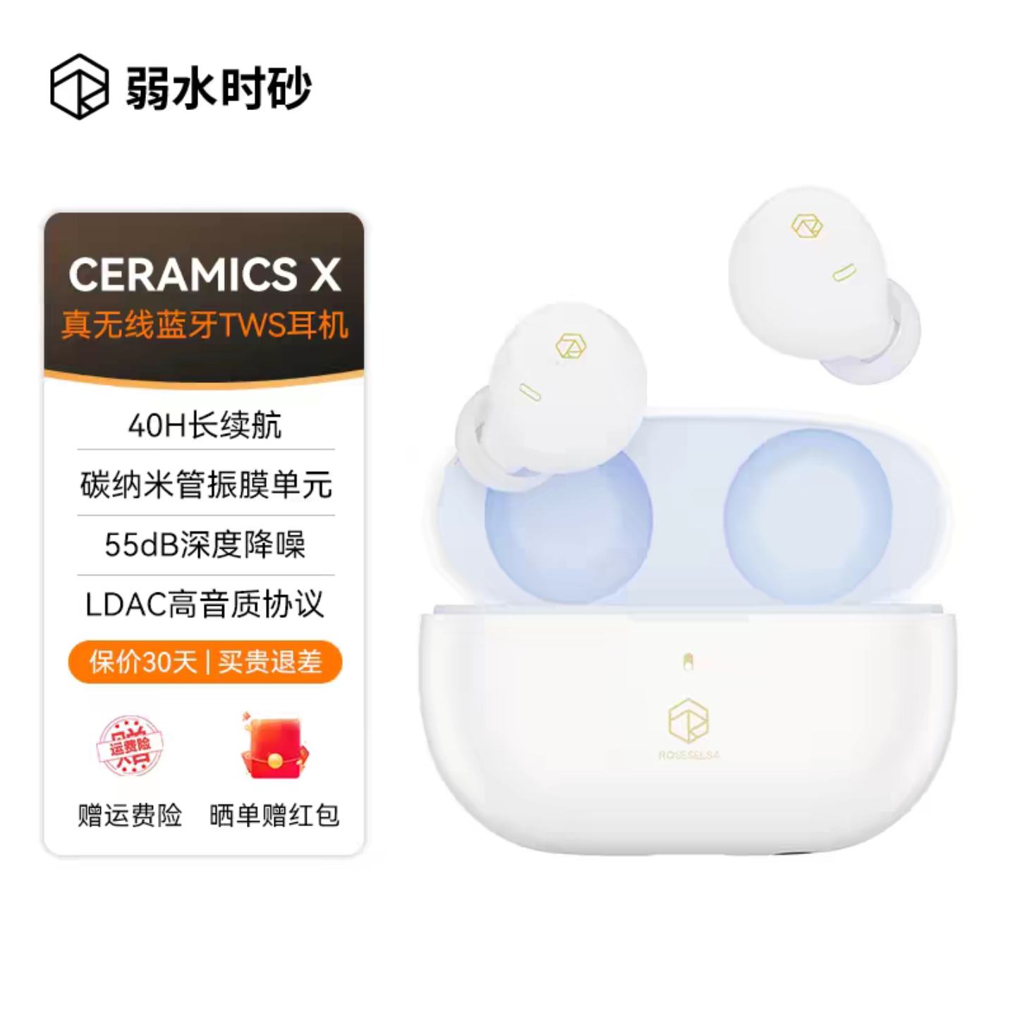 �ٽ��ۡ�88VIP����ˮʱɰ ����X �����߽����˶���Ϸ���ʽ����TWS���� ����� ������ ̼���׹���Ĥ 40h���� �ٷ����� +�յ�151.81Ԫ(����ȯ����յ�)+9.27Ԫ�Խ��