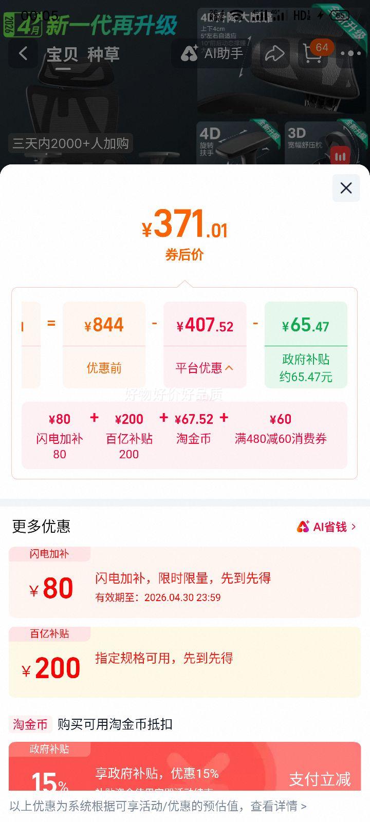 ���� �ֿ�pro ���幤ѧ�� �羺�� ���ð칫���׺� �Ż�֤��