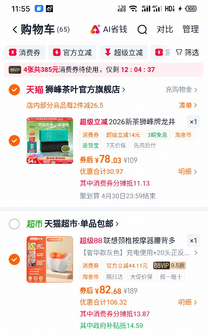 ���� ��׵��Ħ�� ���������๦�������� ȫ�Զ�������ͨ����  �ݻ����ɫ ���ʹ��+�յ��Ż�֤��