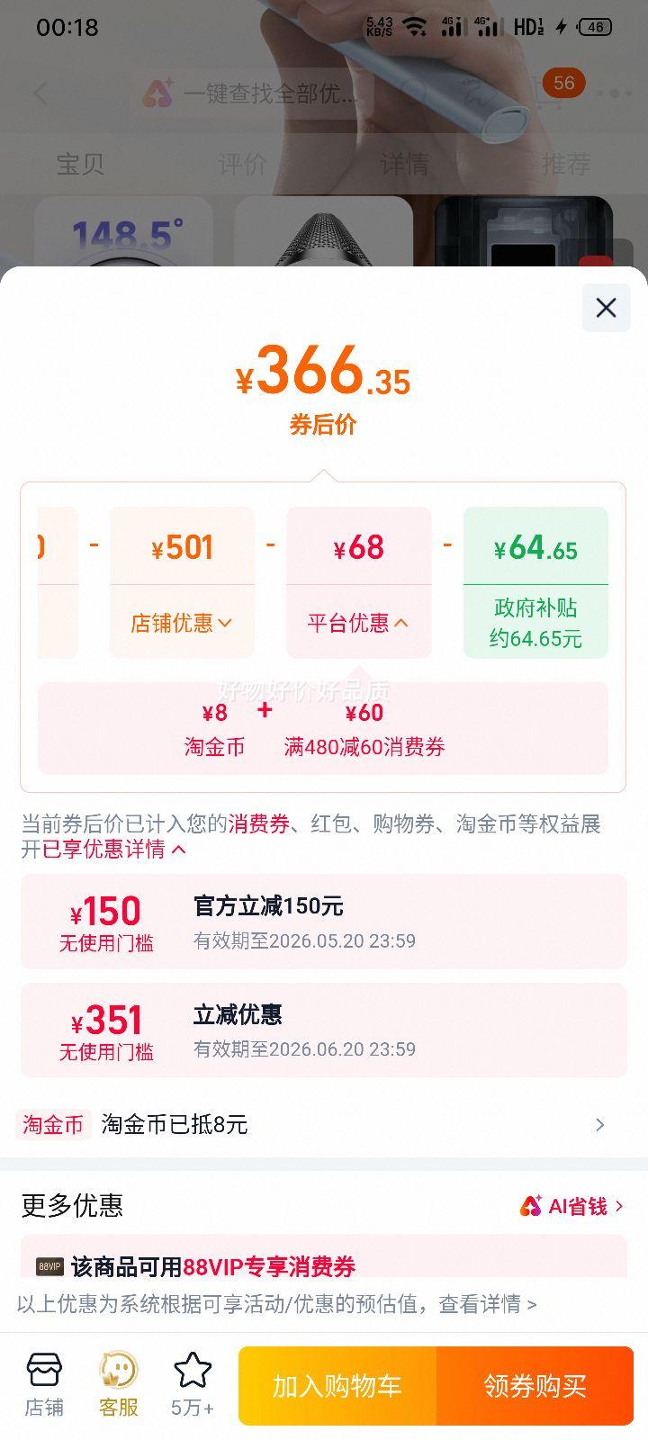 Laifen��� ���뵶T1 Pro ����ʽ�綯�κ��� ��ɫ ������Ż�֤��
