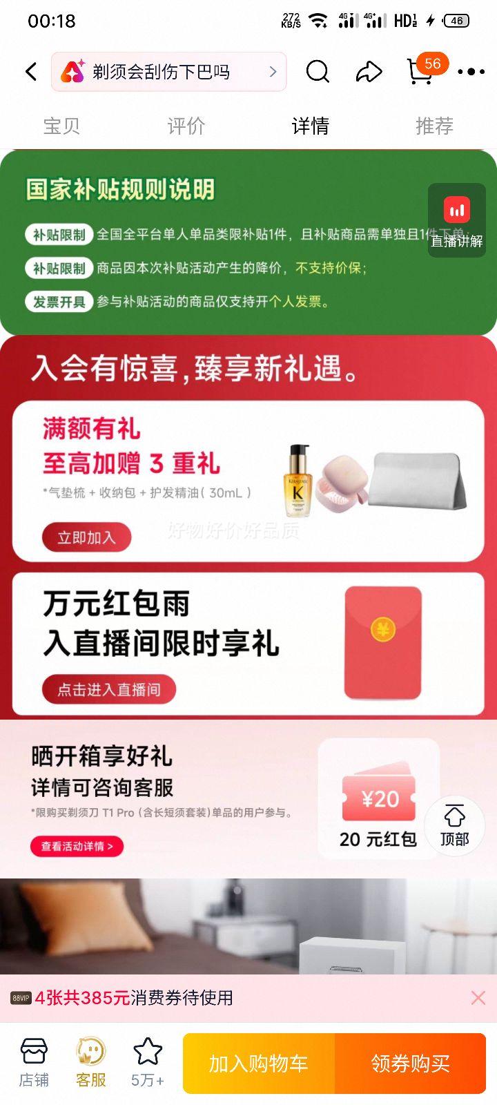 Laifen��� ���뵶T1 Pro ����ʽ�綯�κ��� ��ɫ ������Ż�֤��