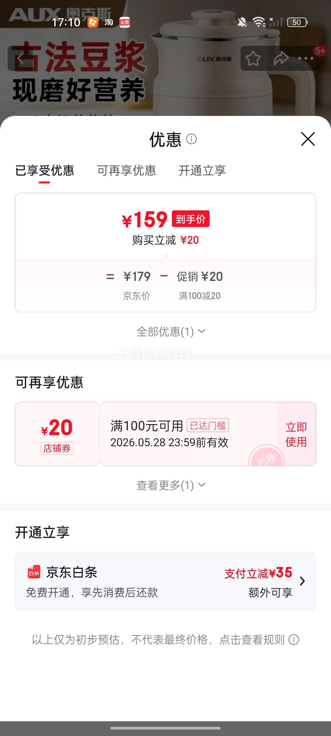 �¿�˹�Ʊڻ����ö����� 1.5L 28Ҷ��ͷ ��ϴ���˼��� 4-5-6�˶๦���������Ż�֤��