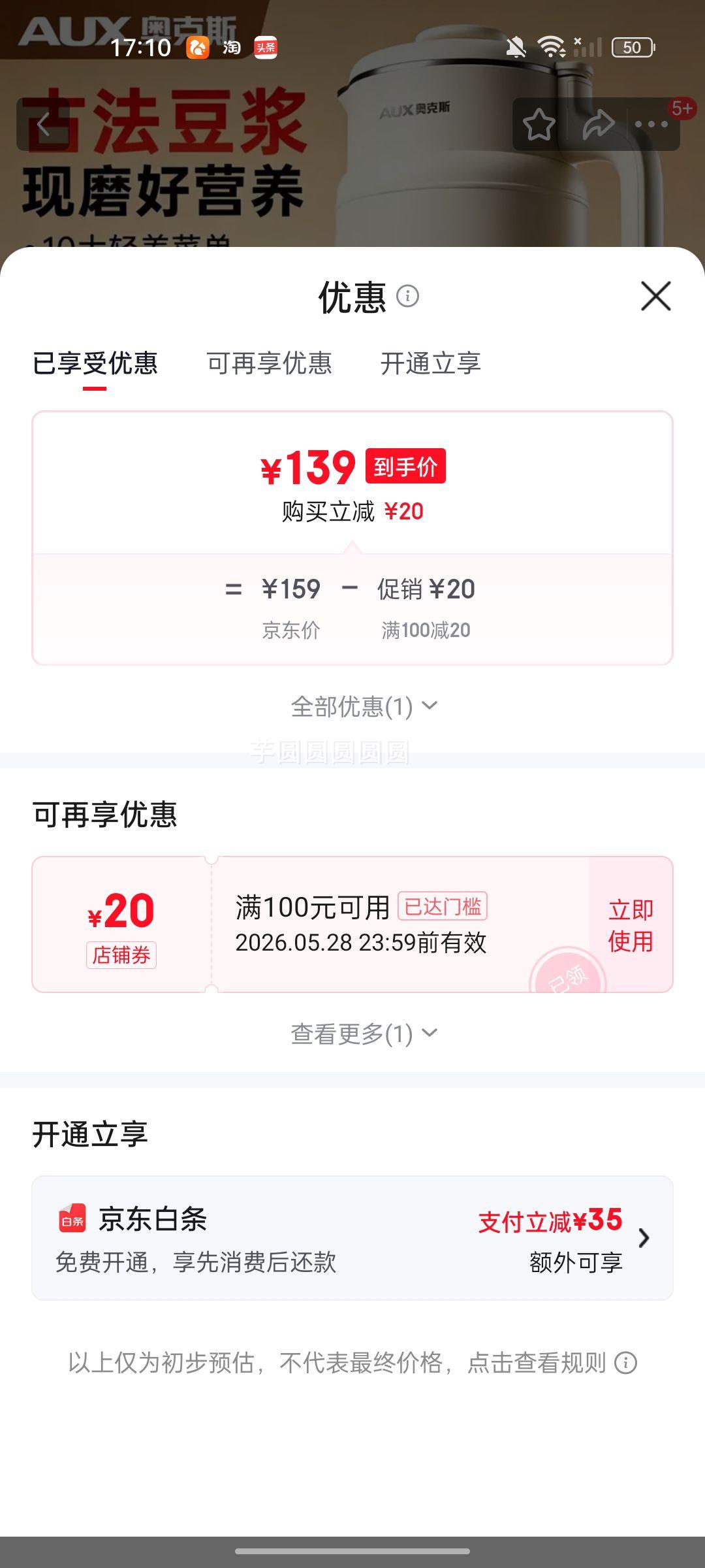 �¿�˹�Ʊڻ� 1.2L������ 28Ҷ��ͷ ��ϴ���˼��� �๦���������Ż�֤��