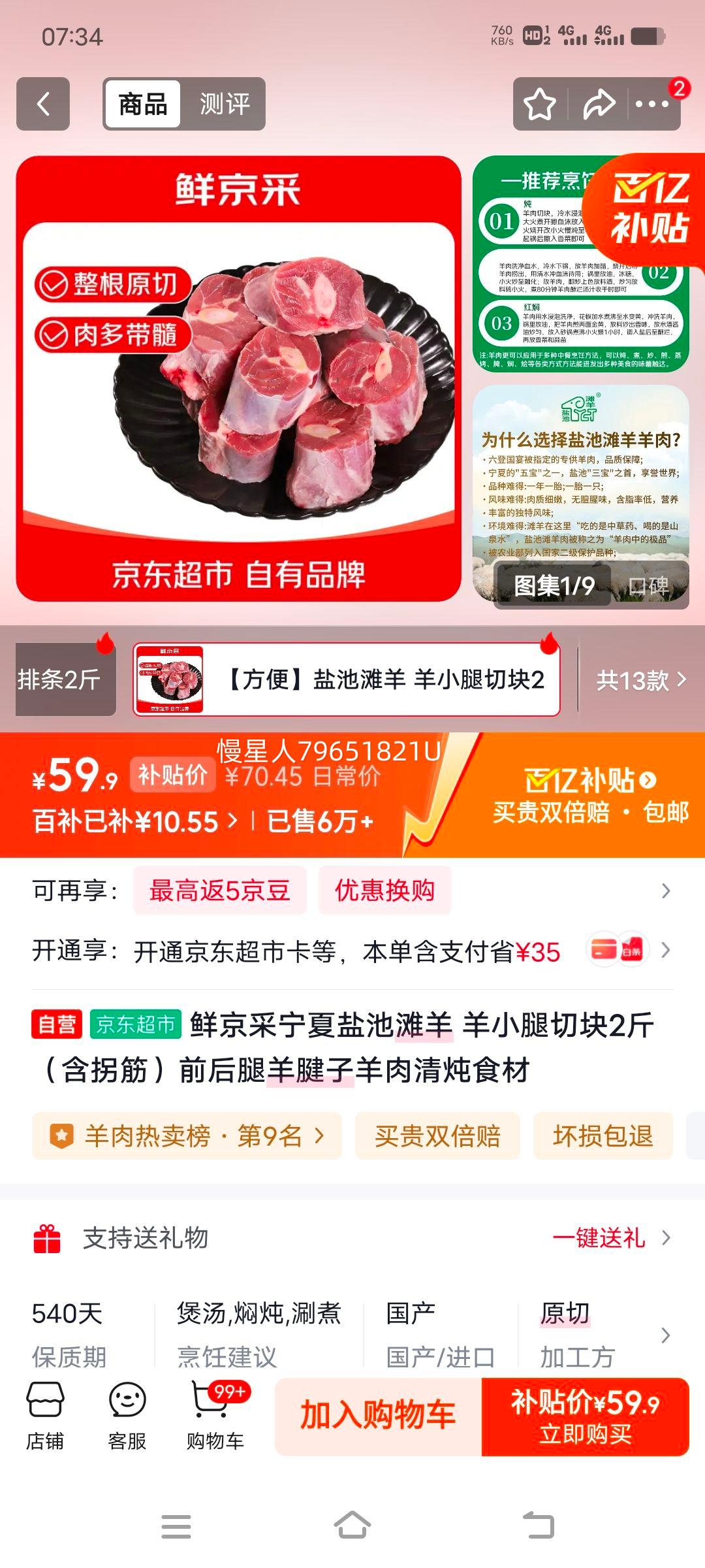 �ʾ��� �����γ�̲�� ��С���п� 2�� ���ս� ǰ������������ ����ʳ���Ż�֤��