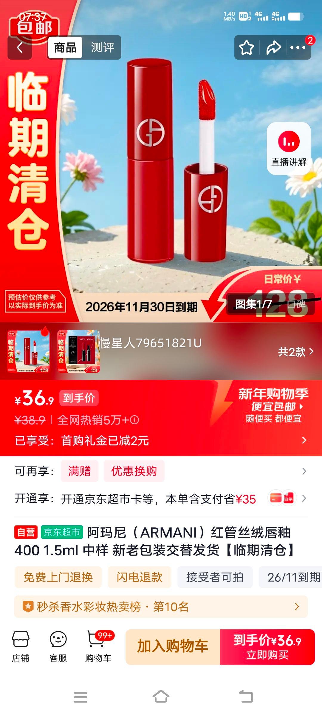 ������ ���˿�޴��� 400 1.5ml ���� ��������Ż�֤��