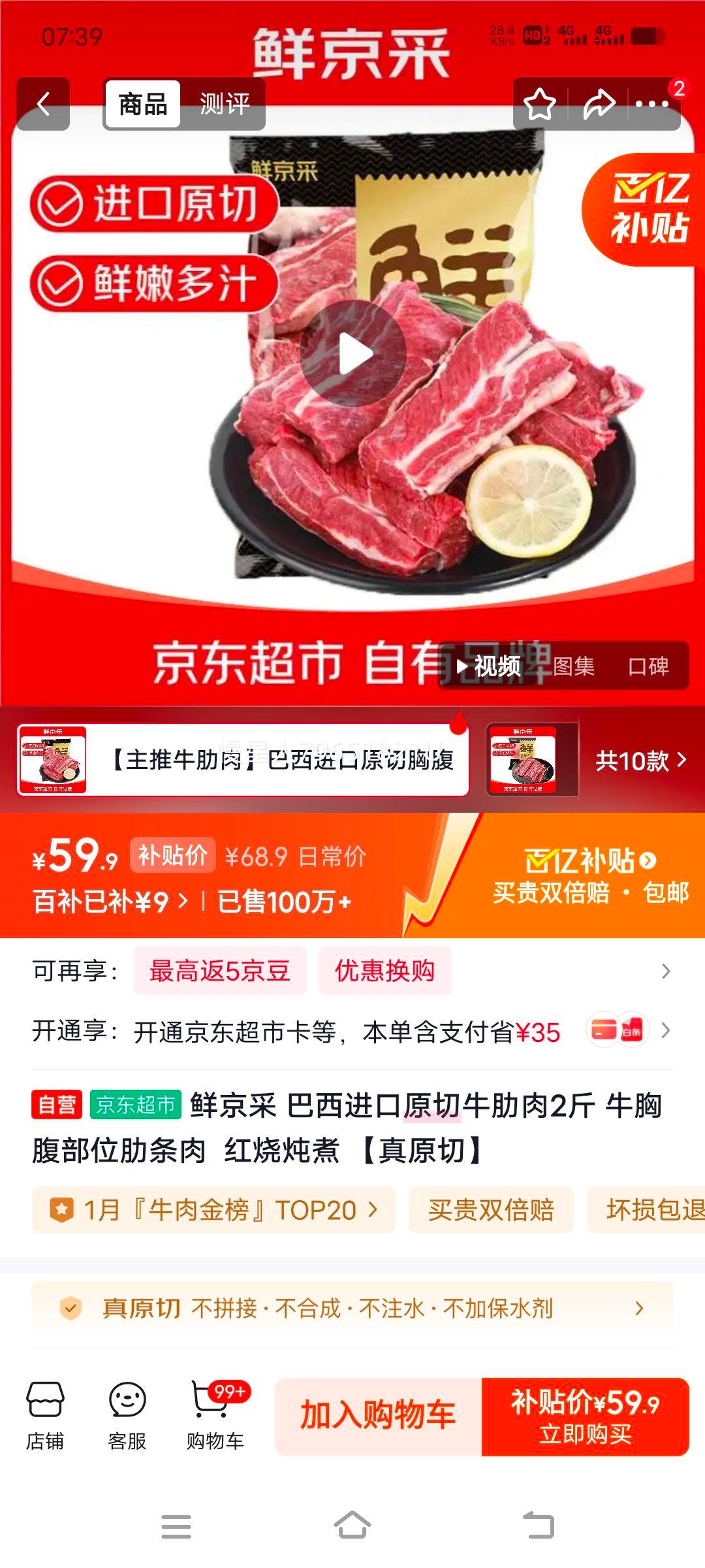 �ʾ��� ��������ԭ��ţ���� 2�� ţ�ظ���λ������ �������� ��ԭ���Ż�֤��