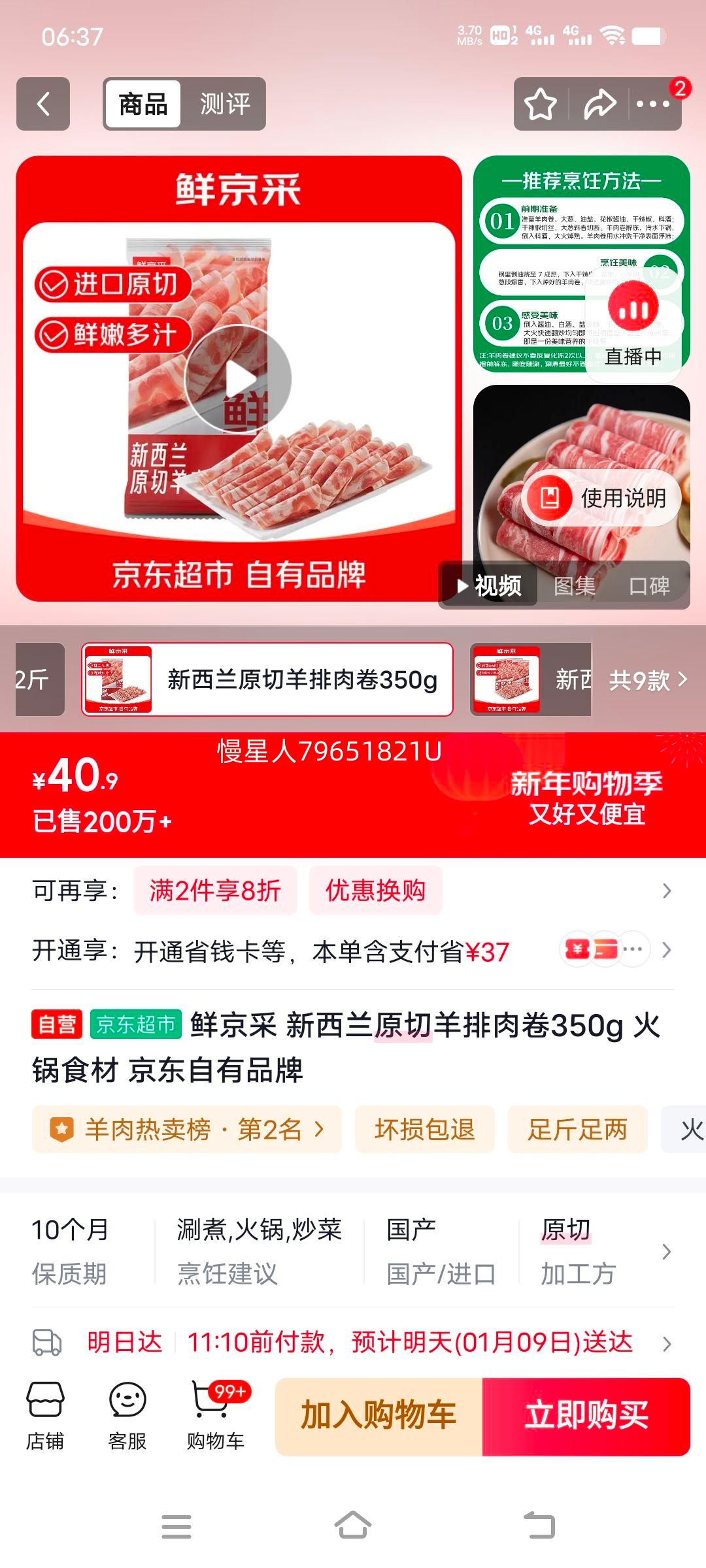 �ʾ��� ������ԭ��������� 350g ���ʳ�� ��������Ʒ���Ż�֤��