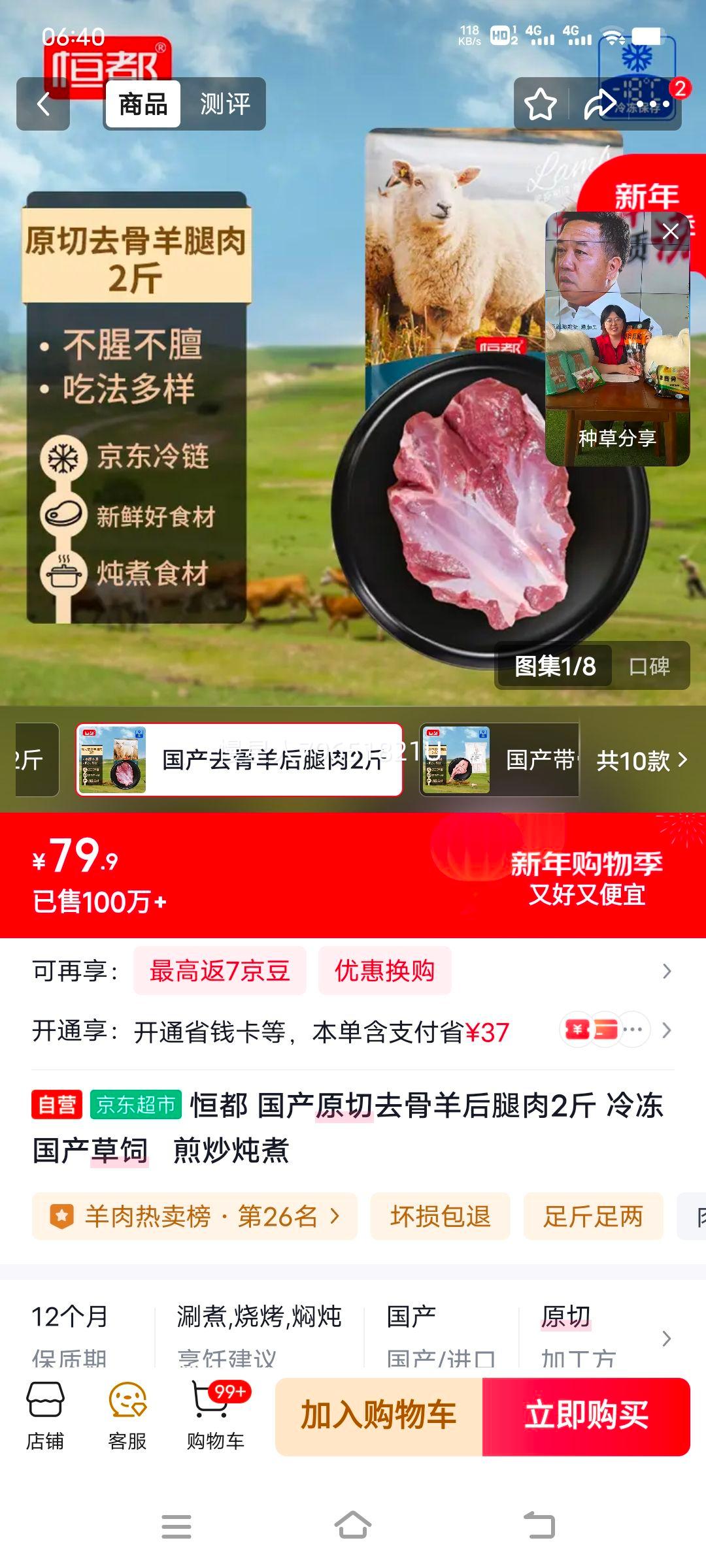 �㶼 ����ԭ��ȥ��������� 2�� �䶳 ���� �峴�����Ż�֤��