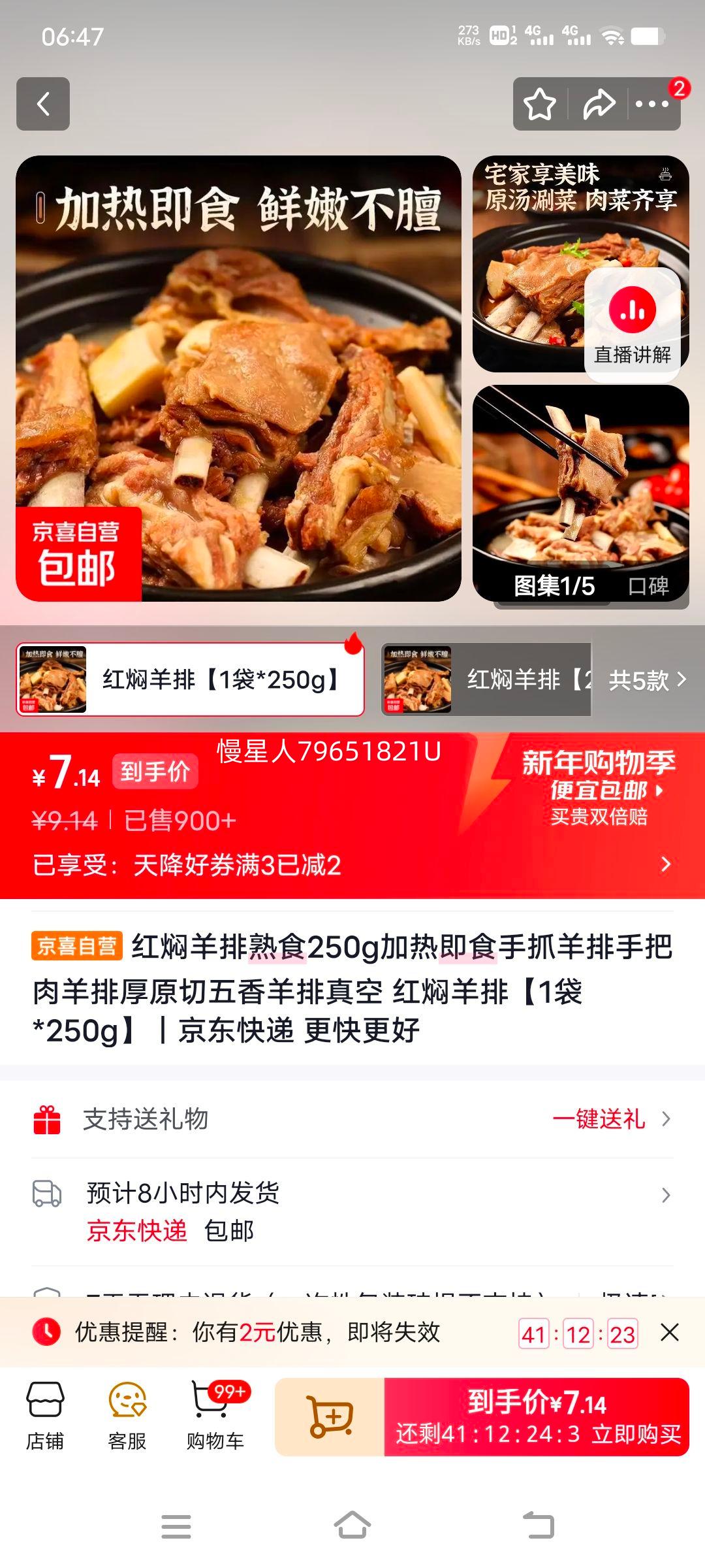 ����������ʳ ��ץ���� ��ԭ���������� ��հ�װ 250g���ȼ�ʳ�Ż�֤��