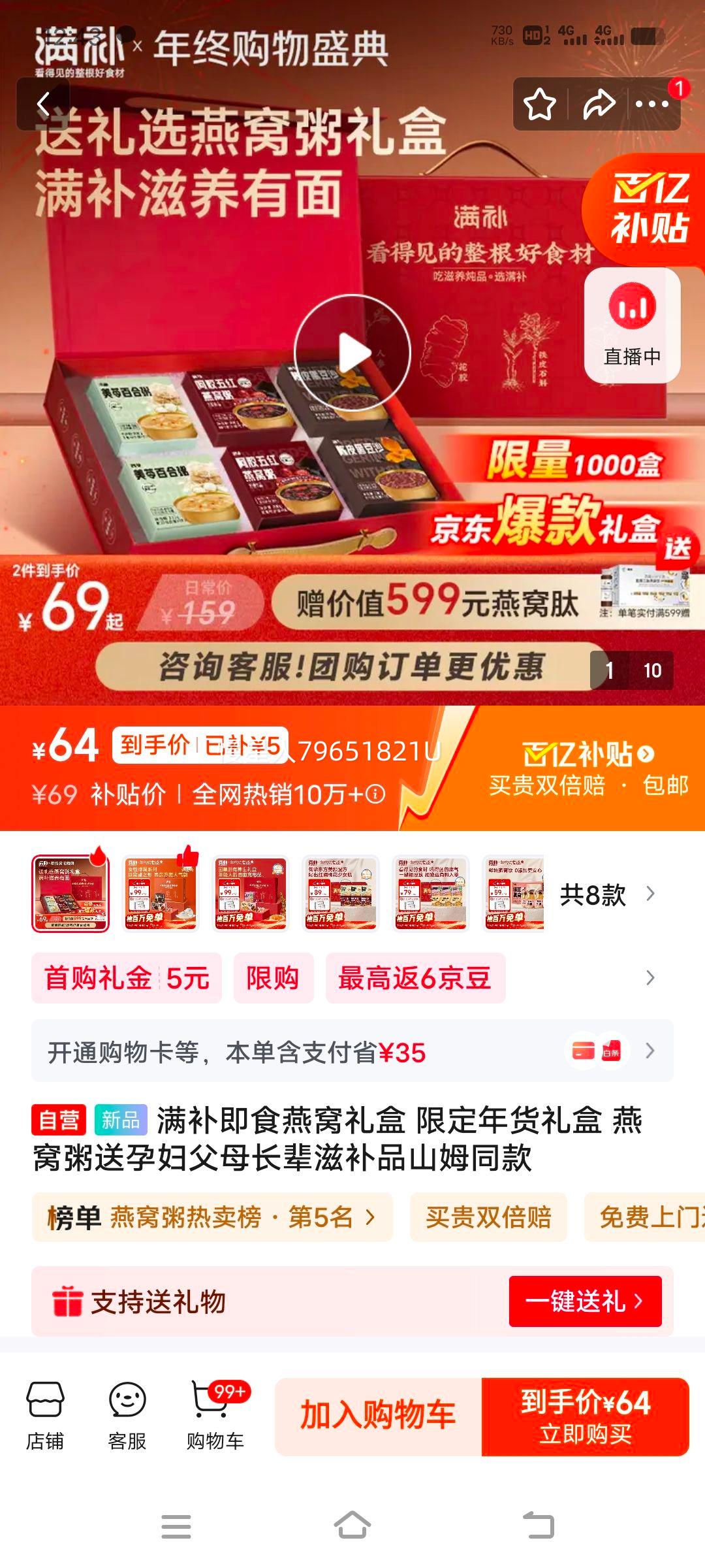 ���� ��ʳ������� �޶������� ɽķͬ�� ������ �̲�Ʒ ���и���ĸ�����Ż�֤��