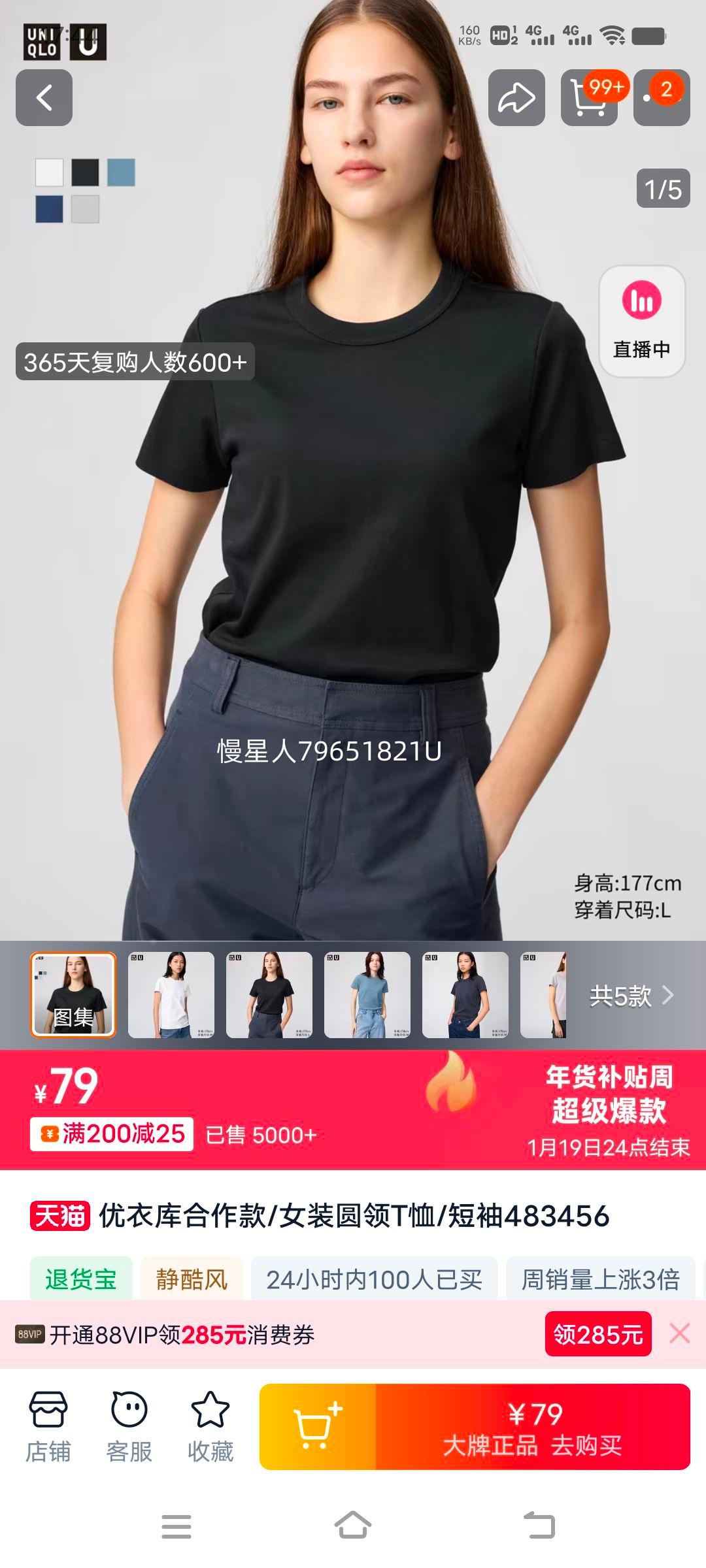 ���¿������ ŮװԲ��T�� ���� 483456�Ż�֤��