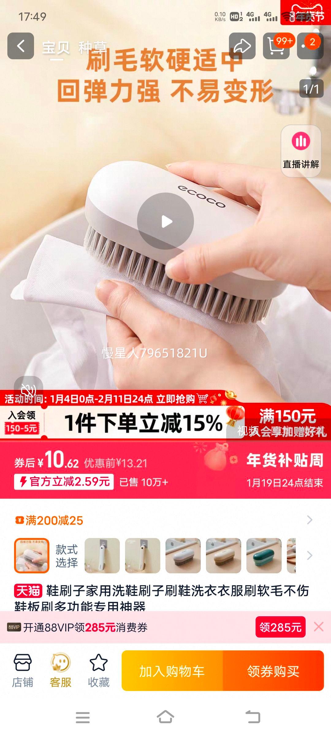 Ьˢ�Ӽ���ϴЬˢ��ë����Ь��ˢ�๦��ר������ �ʺ�37-38�Ż�֤��