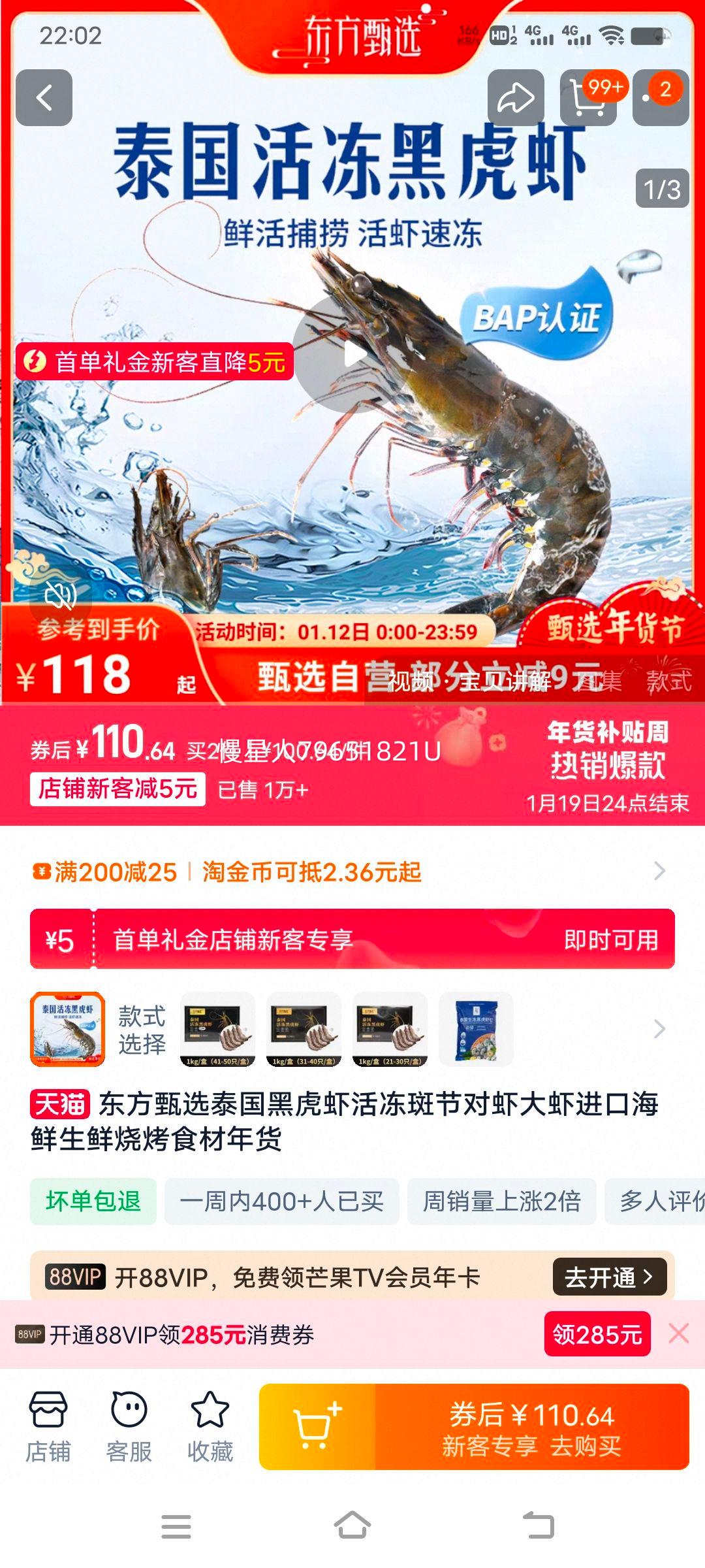 ������ѡ �ڻ�Ϻ ̩������ 1kg/���Ż�֤��