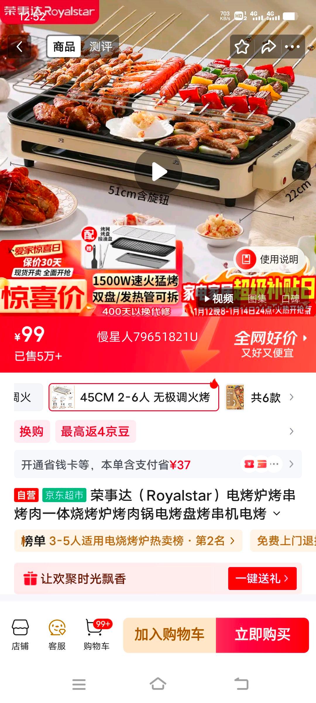 ���´� RS-KP1518 �翾¯����� ��ճ������ ���ô��� ��������һ����Ż�֤��