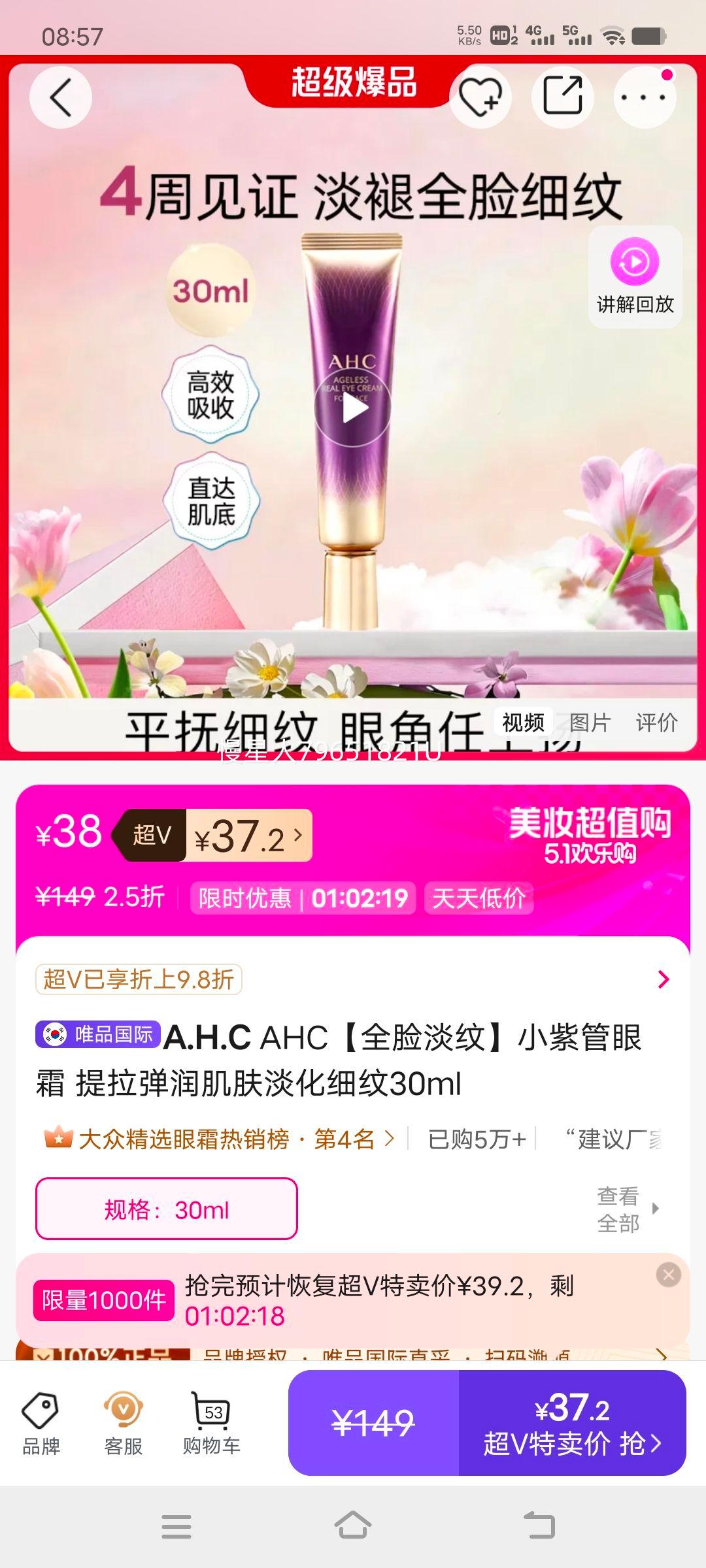 A.H.C С�Ϲ���˪ ȫ������ �������� 30ml�Ż�֤��