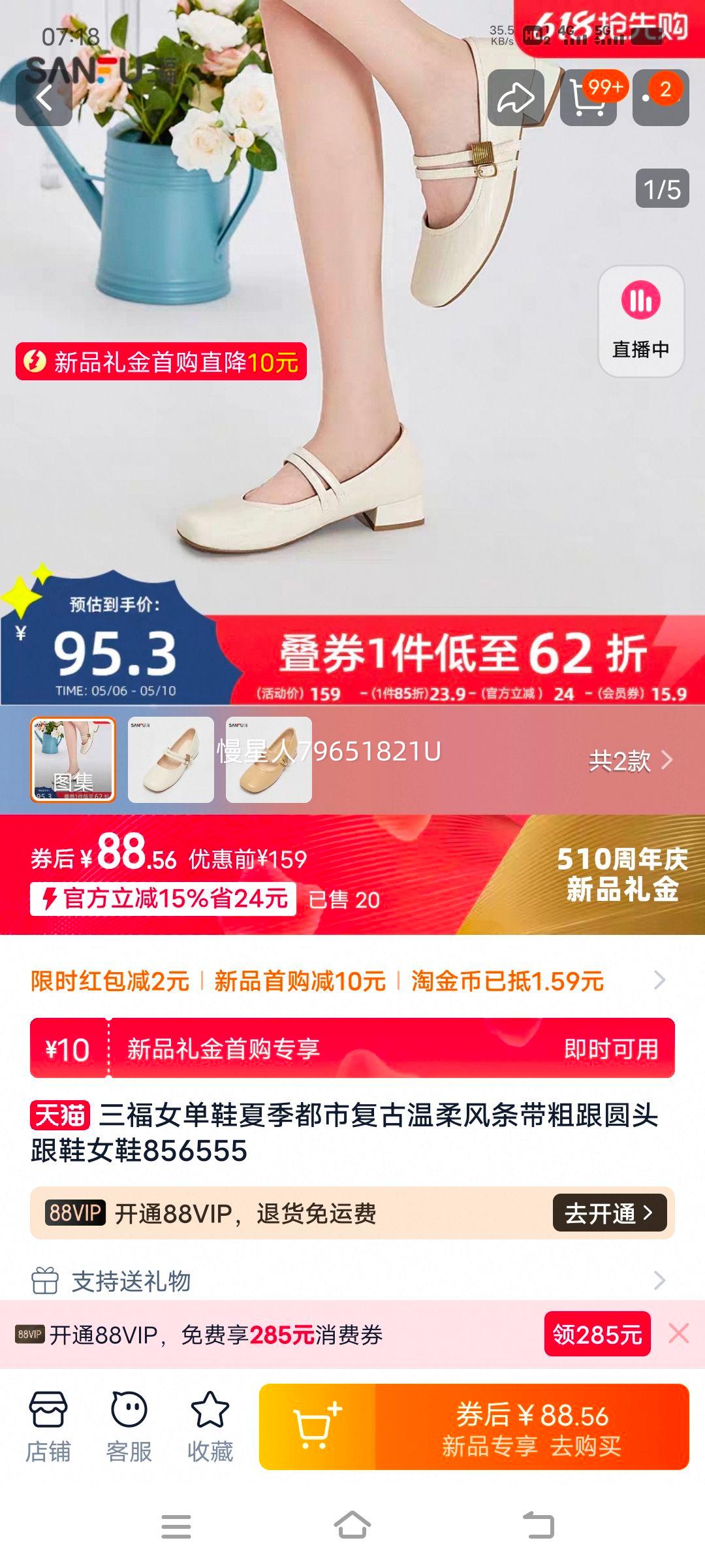 ���� Ů��Ь �ļ����������ָ�Բͷ 856555�Ż�֤��