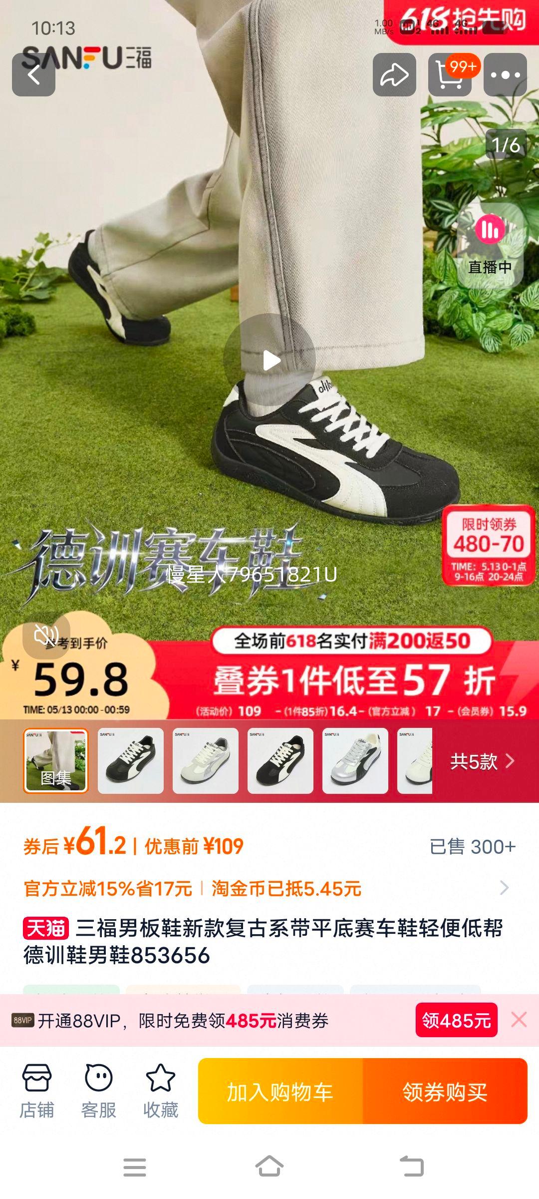 ���� �а�Ь ����ϵ��ƽ������Ь ���Ͱ��ѵЬ 853656�Ż�֤��