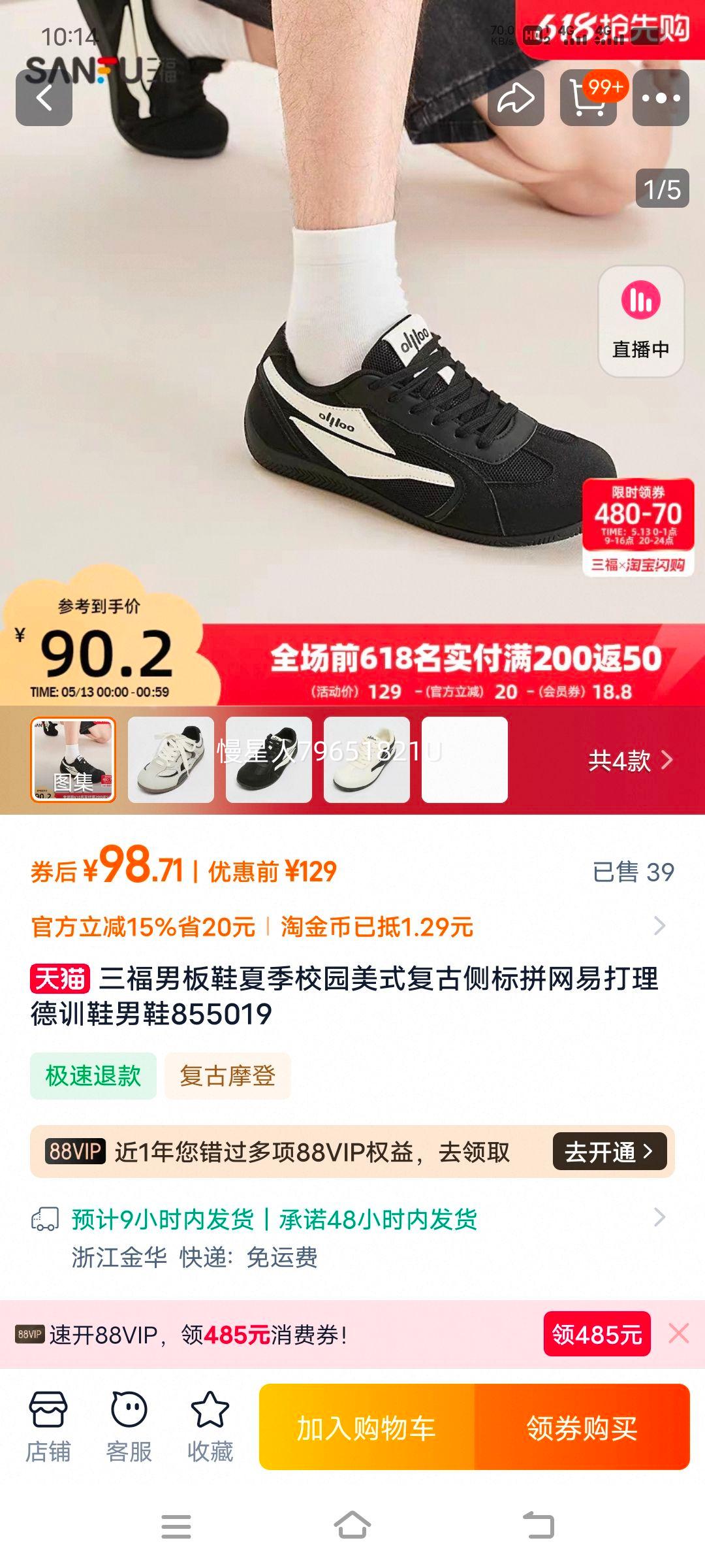 ���� �а�Ь �ļ�У԰��ʽ���� ��ѵЬ 855019�Ż�֤��