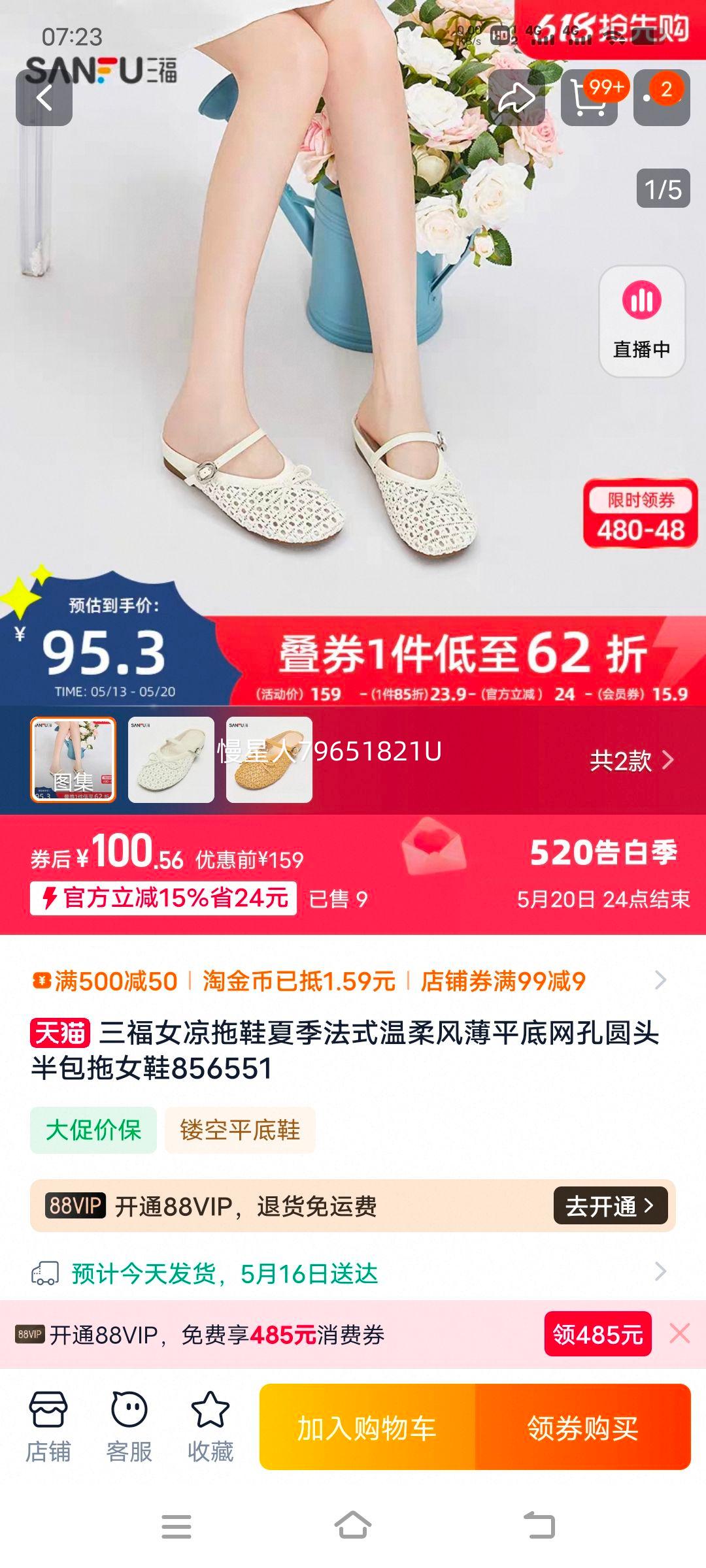 ���� Ů����Ь �ļ���ʽ����� ��ƽ������Բͷ����� 856551�Ż�֤��