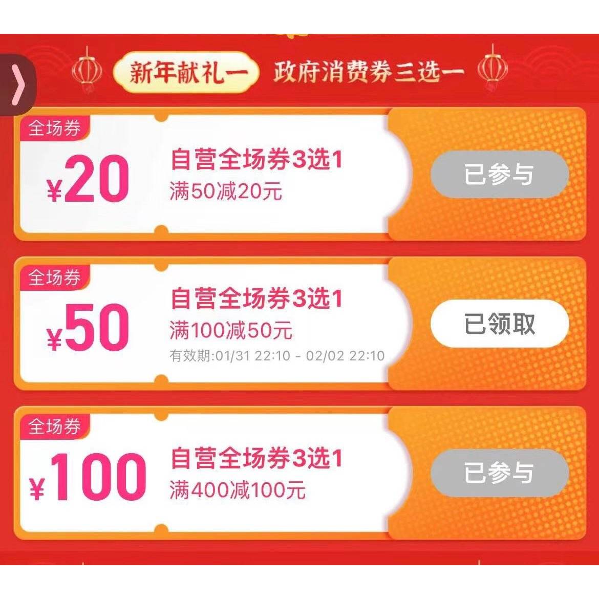 ΨƷ���100��50 ΨƷ���100��50