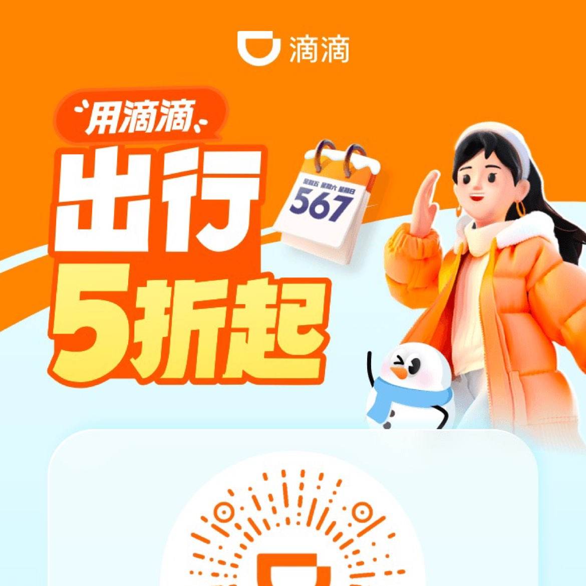 ?�εδ�
������8�ۣ�567���Ż�