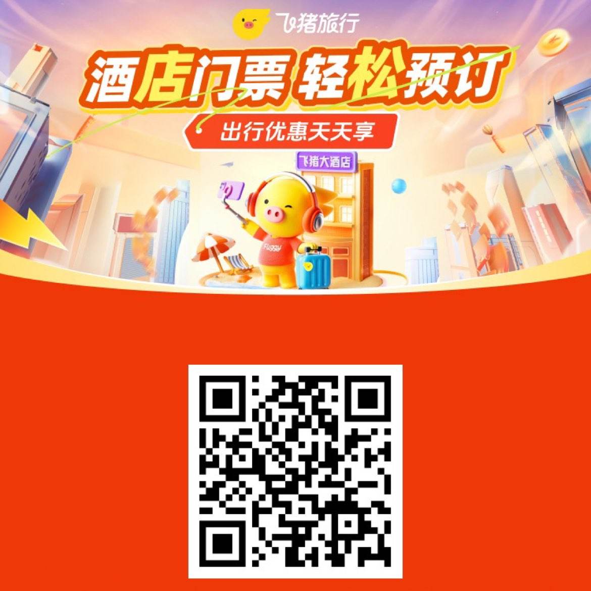 ?��������
�������� �Ƶ���Ʊ�������Ż�