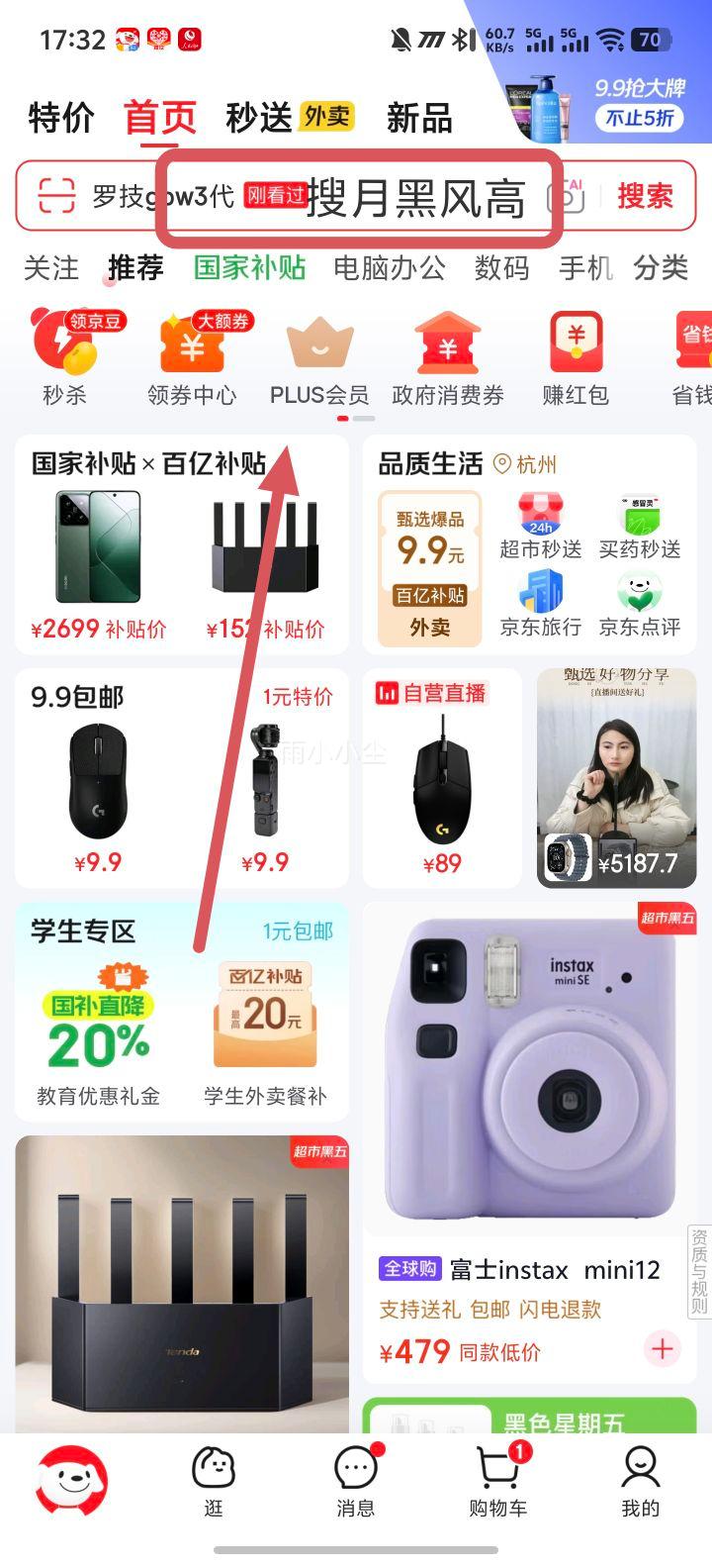 ޼ GPW3  羺е ɫŻ֤