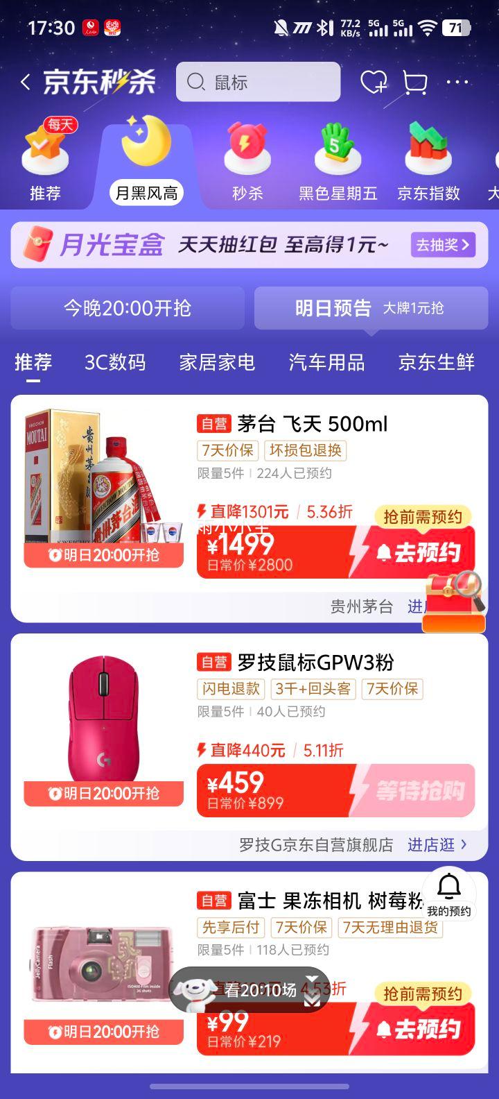 ޼ GPW3  羺е ɫŻ֤