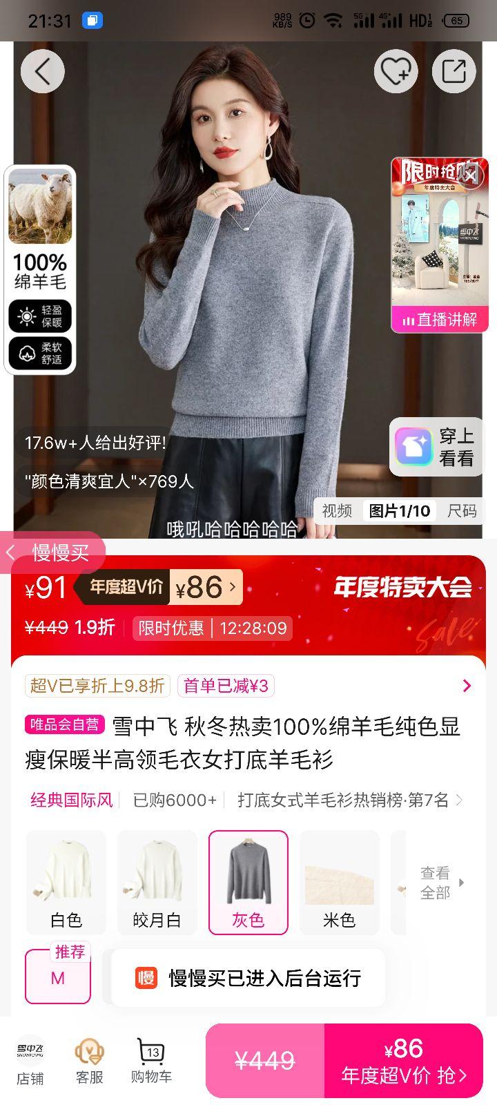 ѩз 100%ëëŮë ɫݱůŻ֤