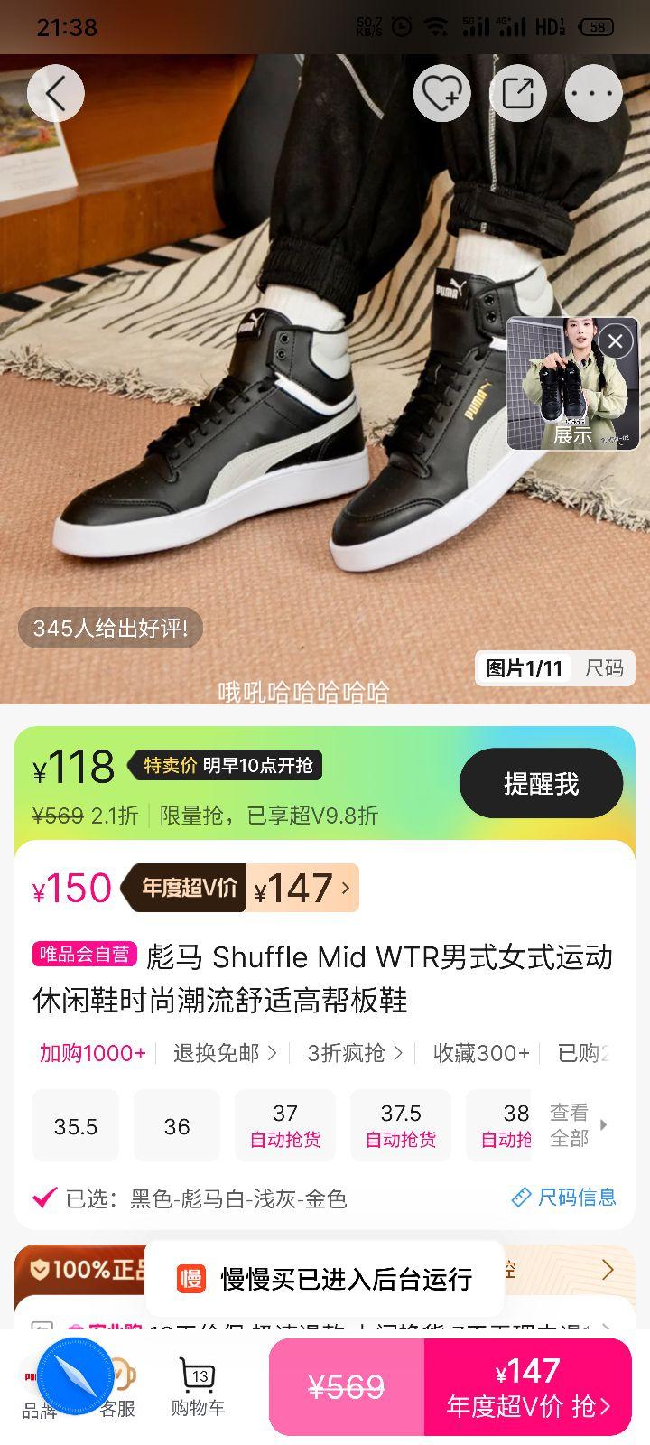  Shuffle Mid WTR ߰Ь ʽŮʽ ˶ЬŻ֤