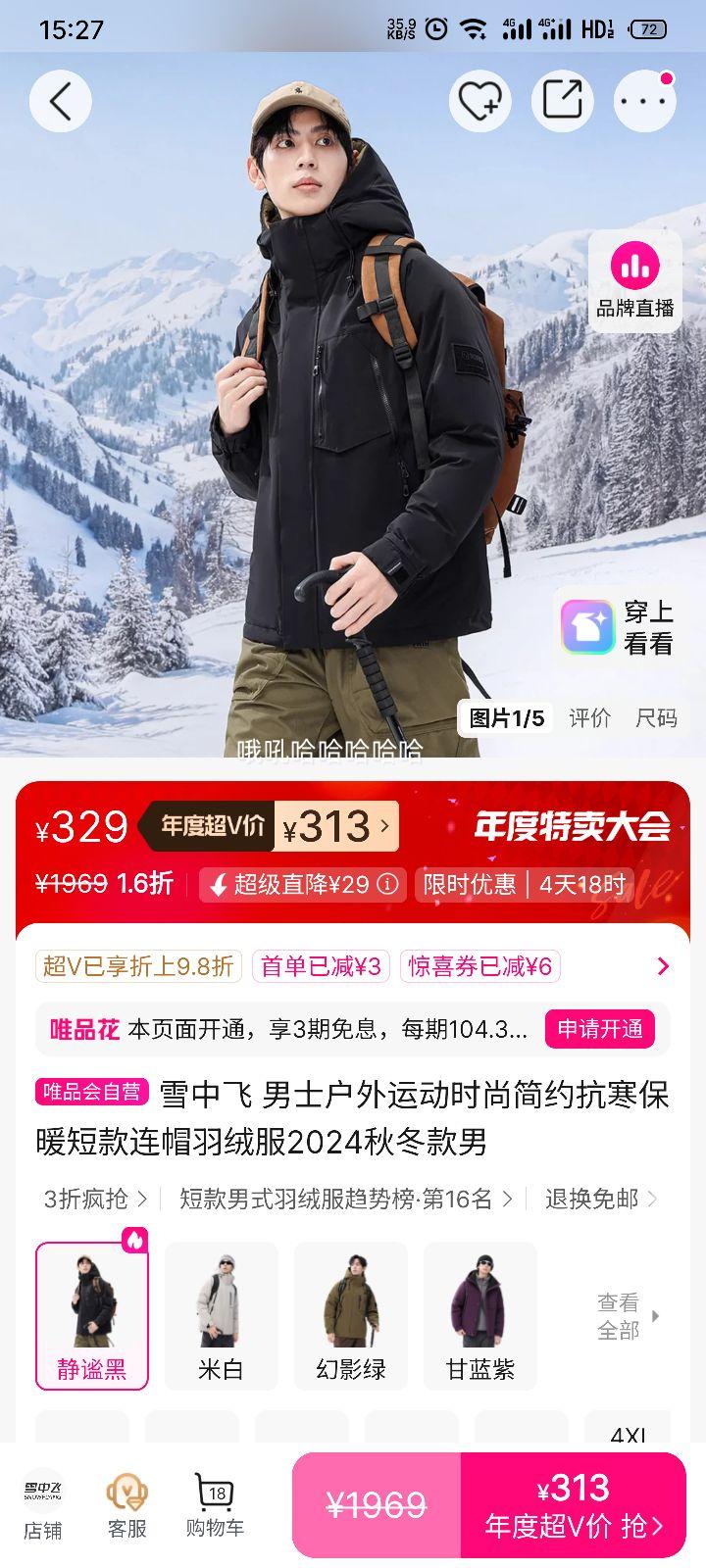 ʿ˶ʱмԼů̿ñ޷2024ﶬ  Ż֤