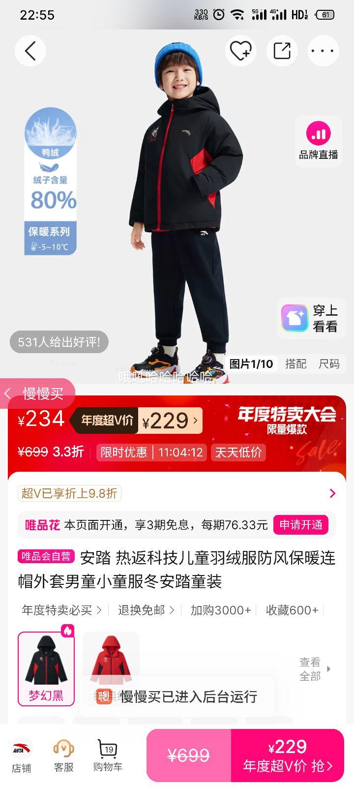 ̤ ȷƼͯ޷ 籣ůñ ͯСͯװŻ֤