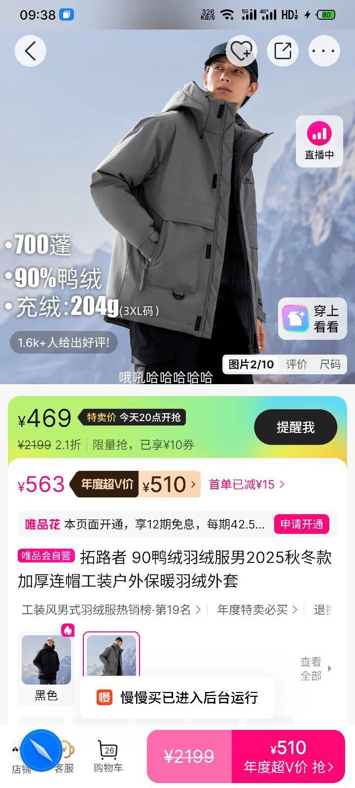 · 90Ѽ޷ 2025ﶬ ӺñװⱣůŻ֤