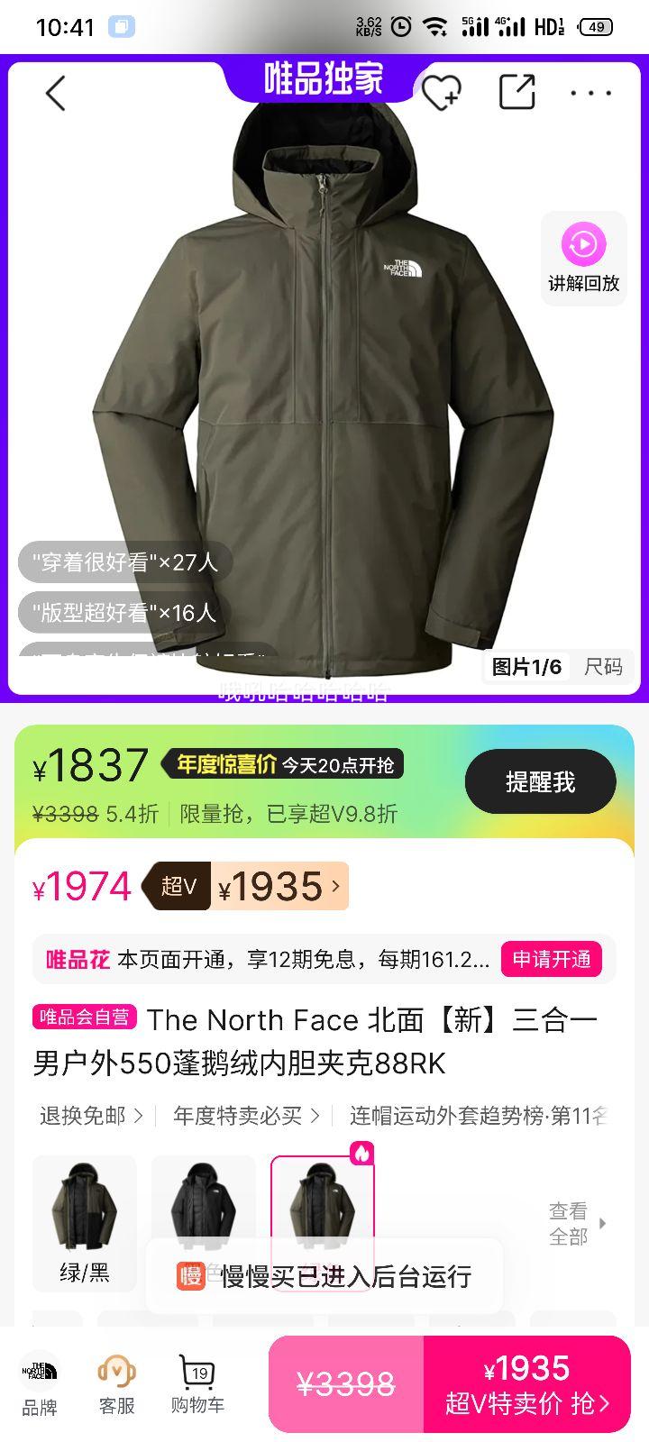 The North Face һлڵп 88RK 550Ż֤