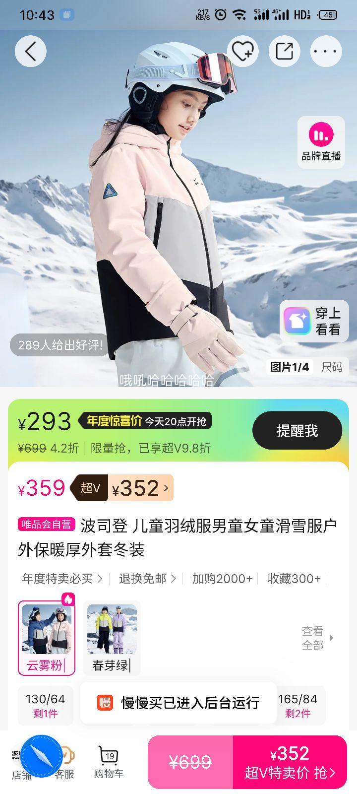 ˾ ͯ޷ ѩ Ᵽů װŻ֤