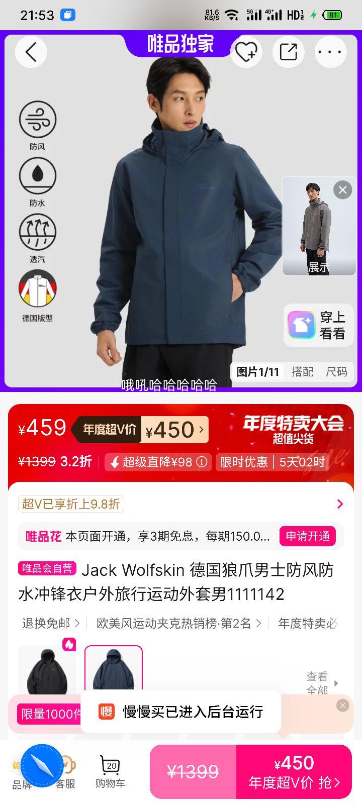 Jack Wolfskin ¹צʿˮ»˶1111142Ż֤
