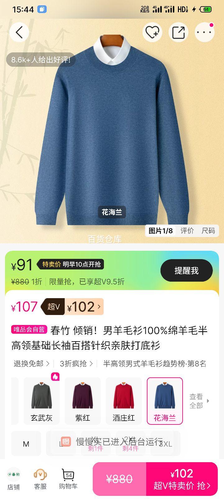 ���� ����ë�� 100%����ë ��������������֯����� �ٴ��׷��Ż�֤��