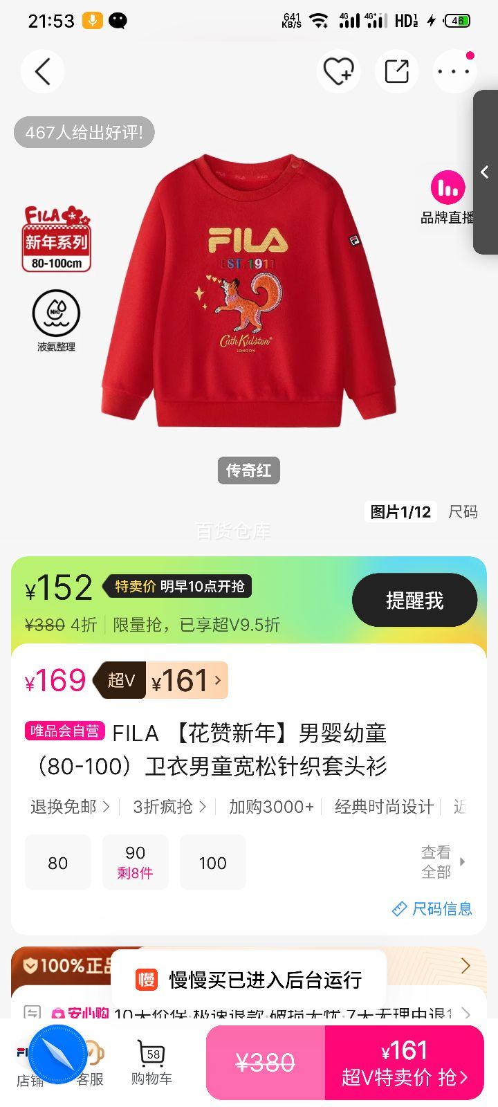 FILA ��Ӥ��ͯ���� 80-100 ������֯��ͷ�� ����������Ż�֤��