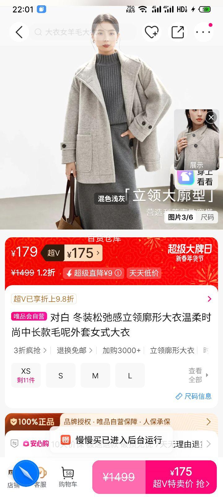 �԰� ��װ�������δ��� Ůʽ�г���ë������ �ɳڸ�����ʱ���Ż�֤��