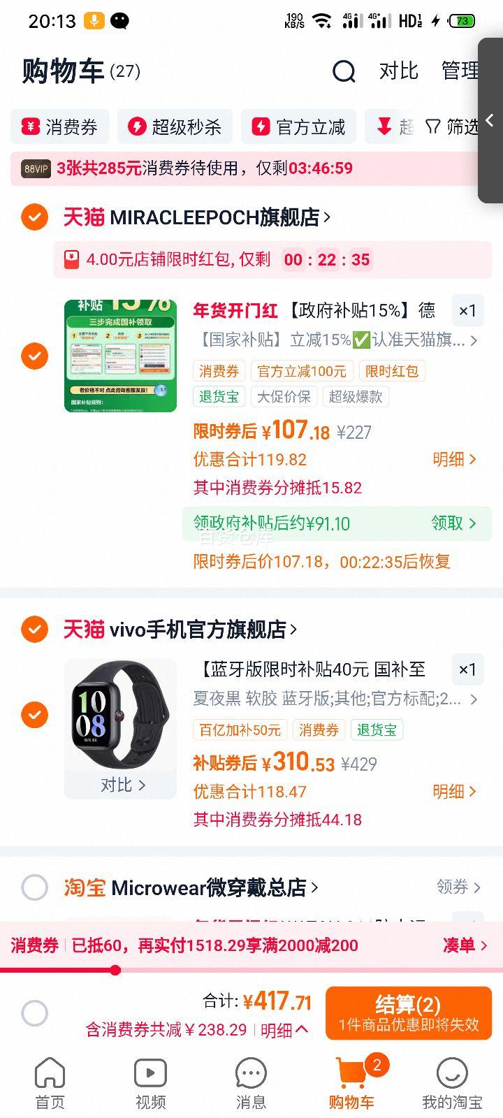 �ٽ��ۣ�vivo WATCH GT �����ֱ� ��ҹ�\ ���� ������ 22mm �ٷ�����+�յ��Ż�֤��