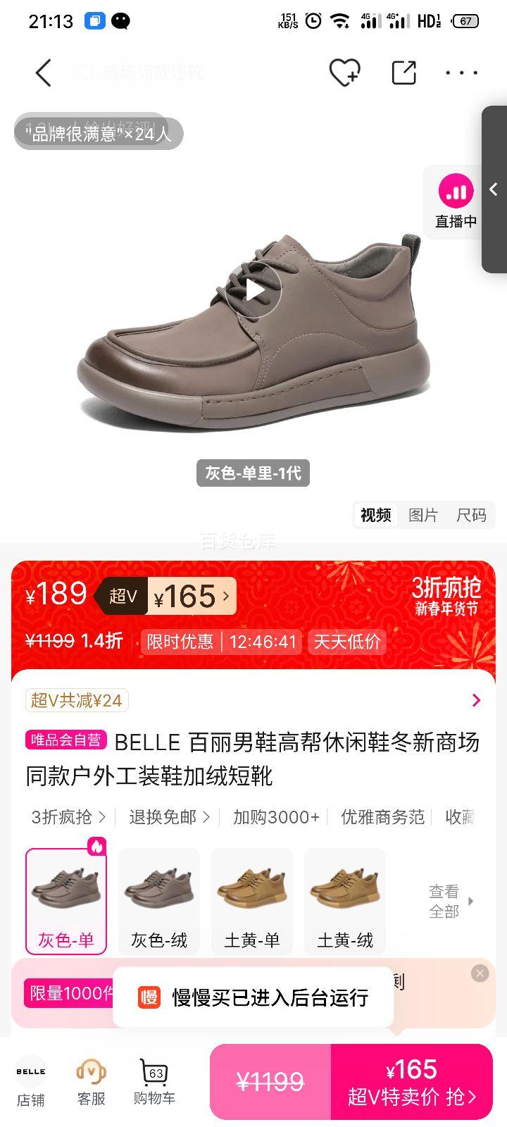 BELLE ���� �߰�����Ь ���� ���޶�ѥ �̳�ͬ�� ���⹤װЬ�Ż�֤��